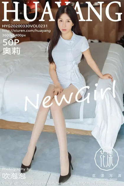 [花漾] 2020.03.30 VOL.0231[50P]-PicJJ