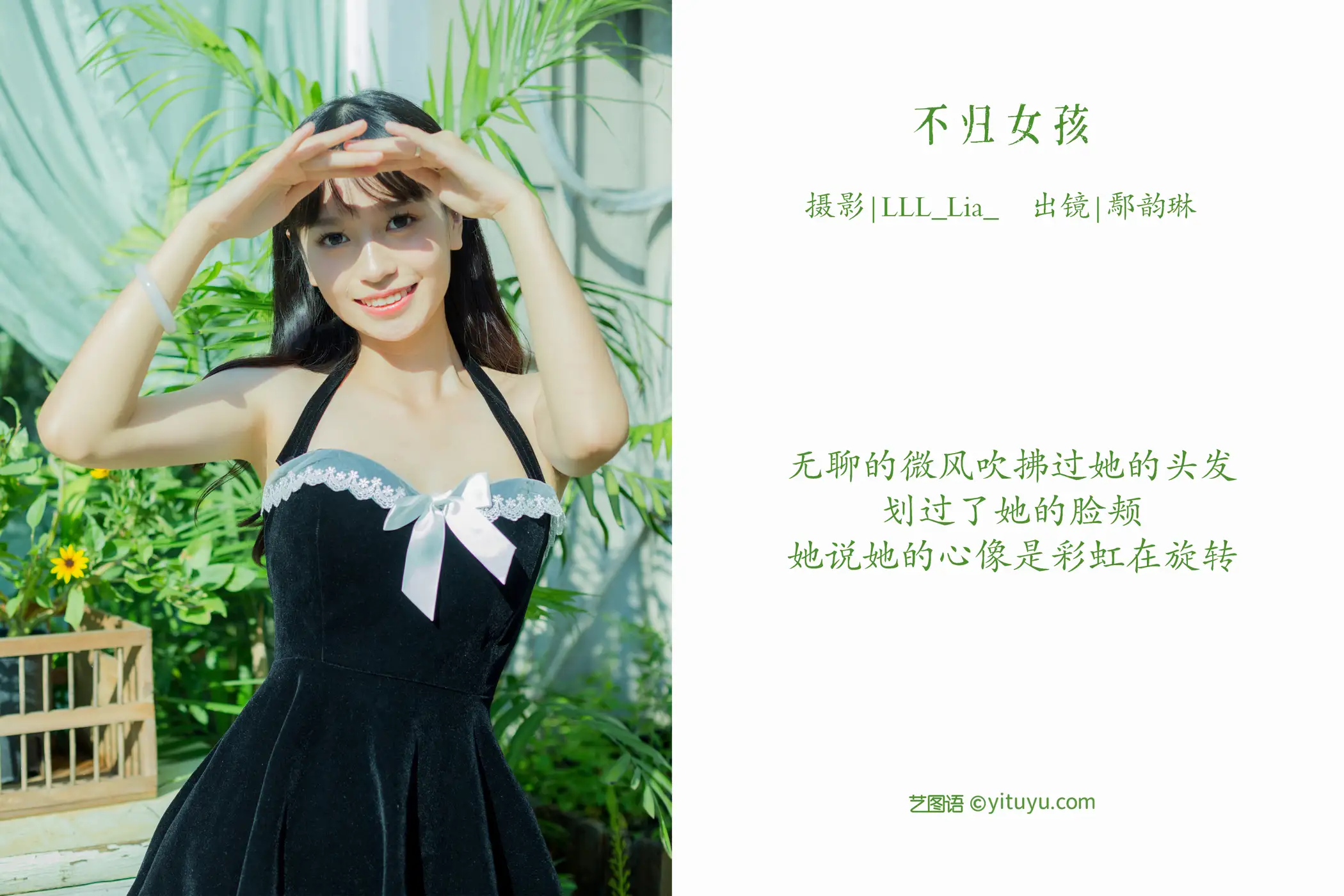 [艺图语] 2022.08.29 Vol.1816-002