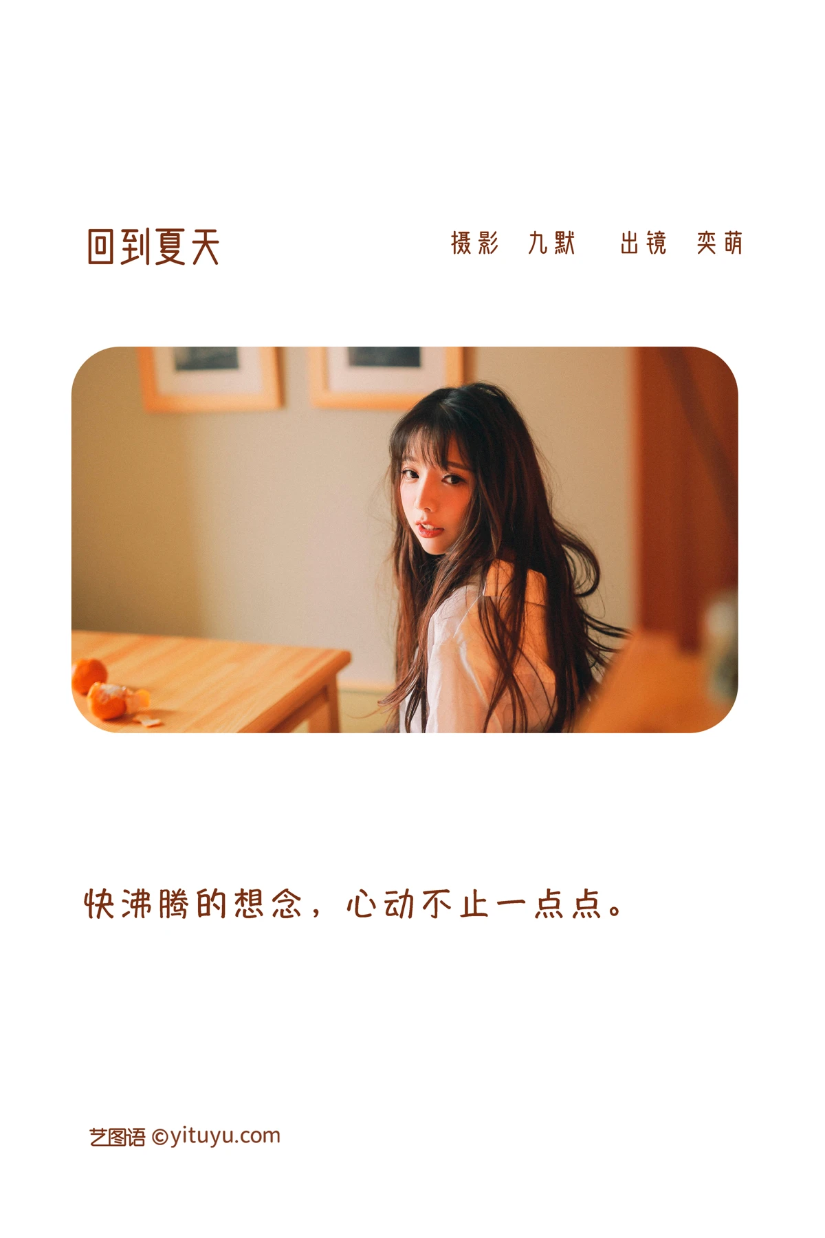 [艺图语]2022.12.26 Vol.2762-002