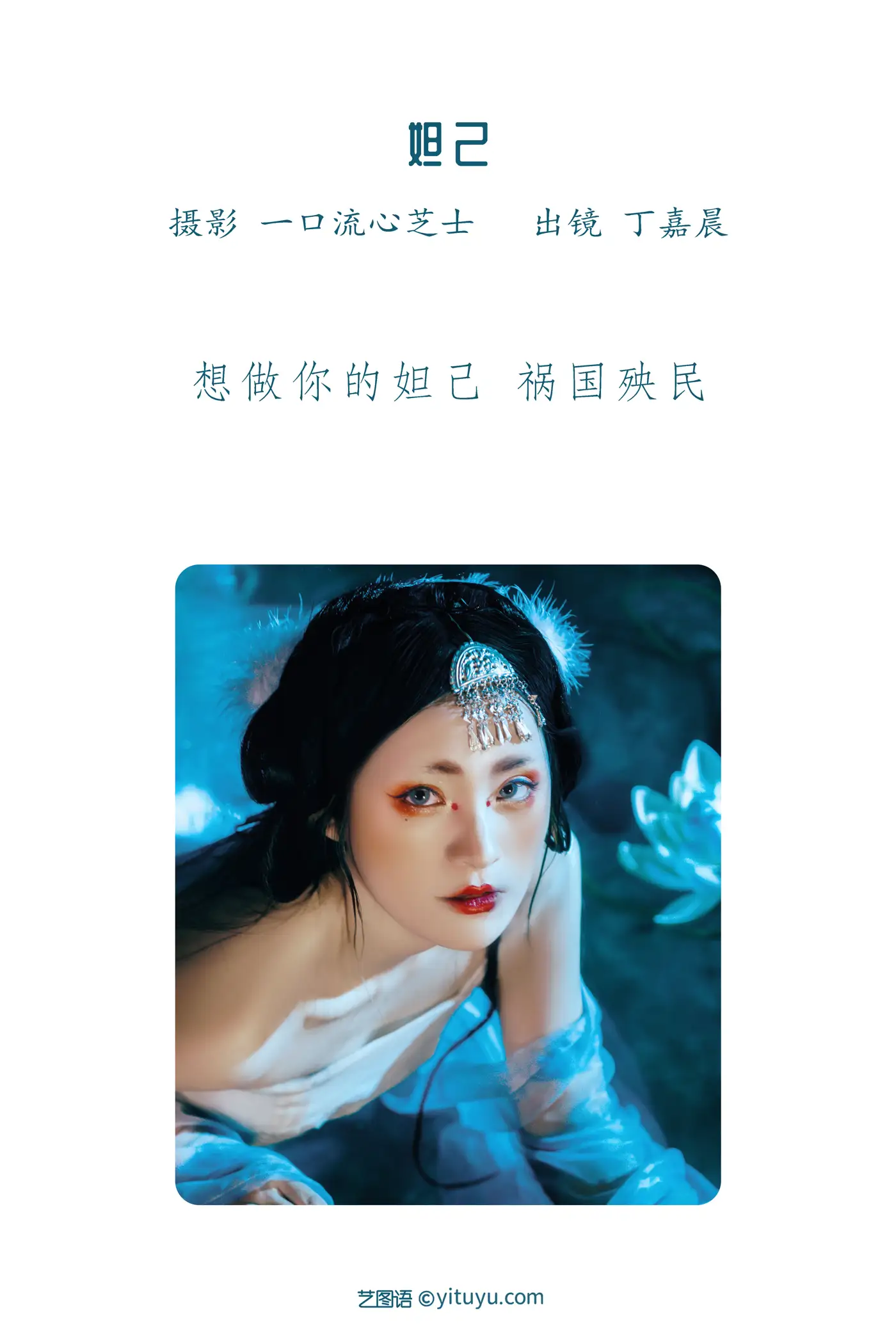 [艺图语] 2022.08.23 Vol.1768-002