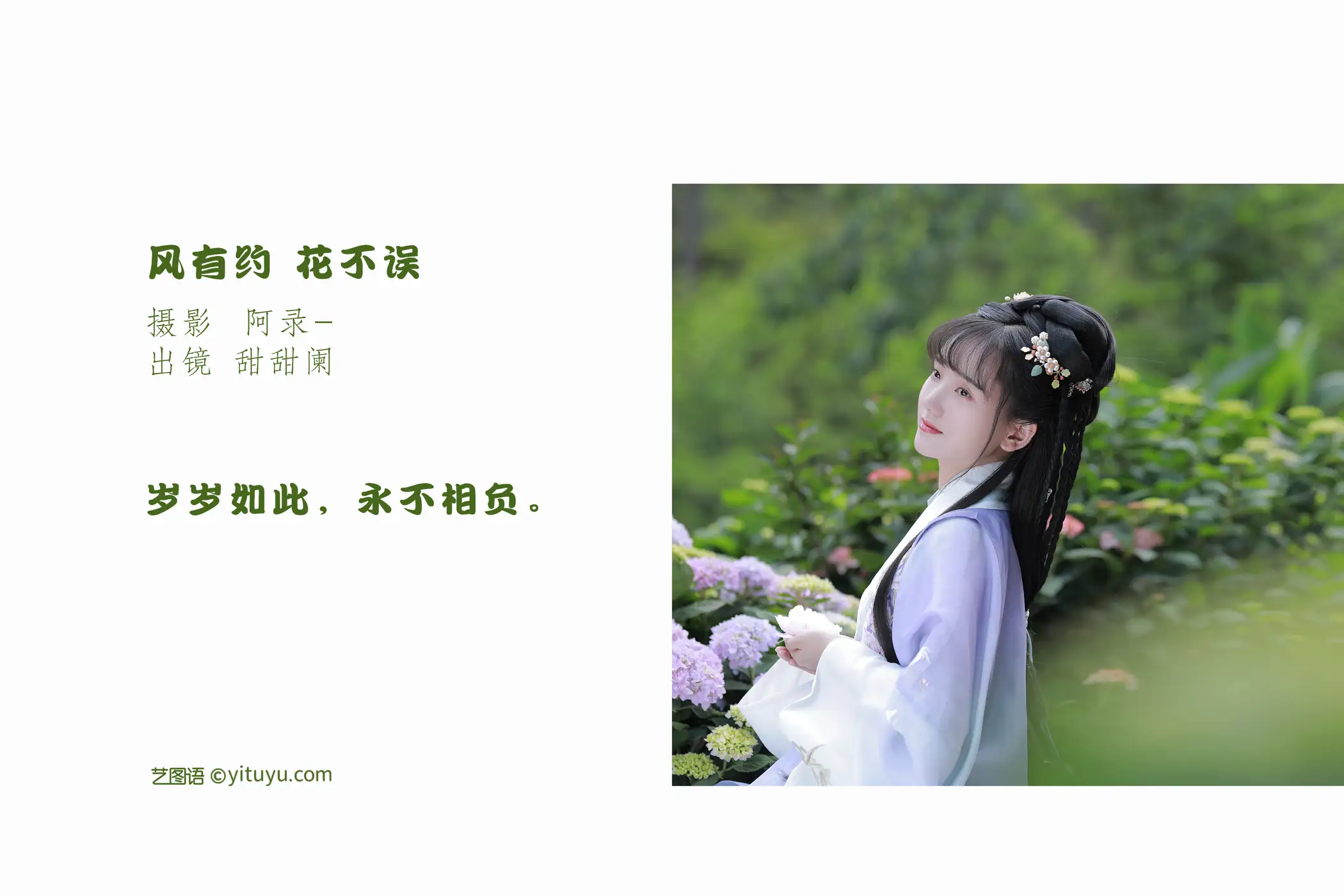 [艺图语] 2022.07.01 Vol.1342-002