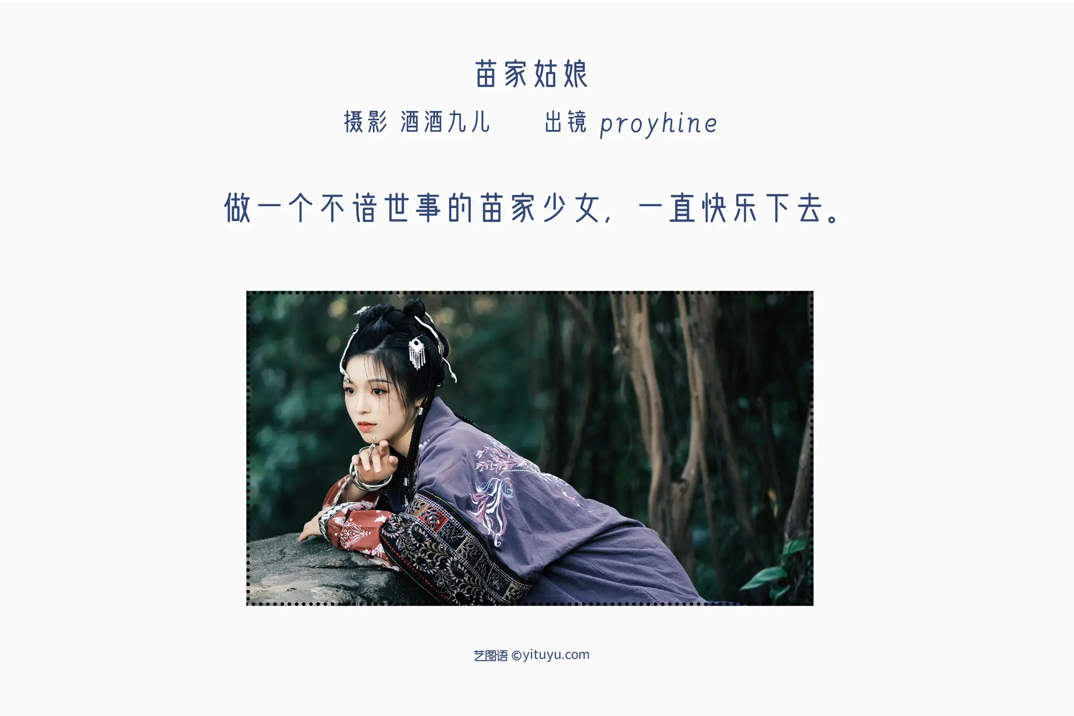 [艺图语] 2022.07.08 Vol.1414-002