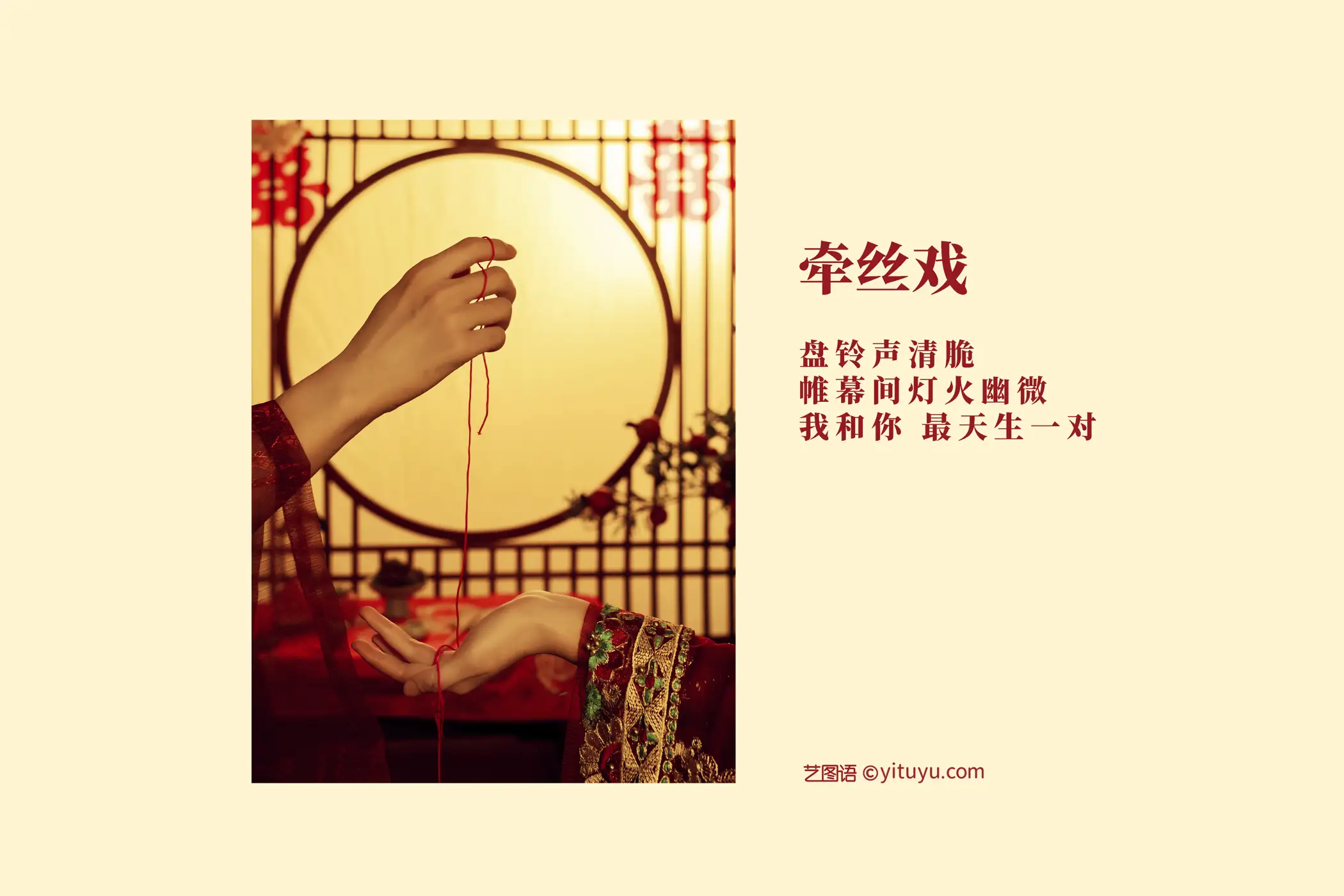 [艺图语] 2021.08.31 Vol.201-002