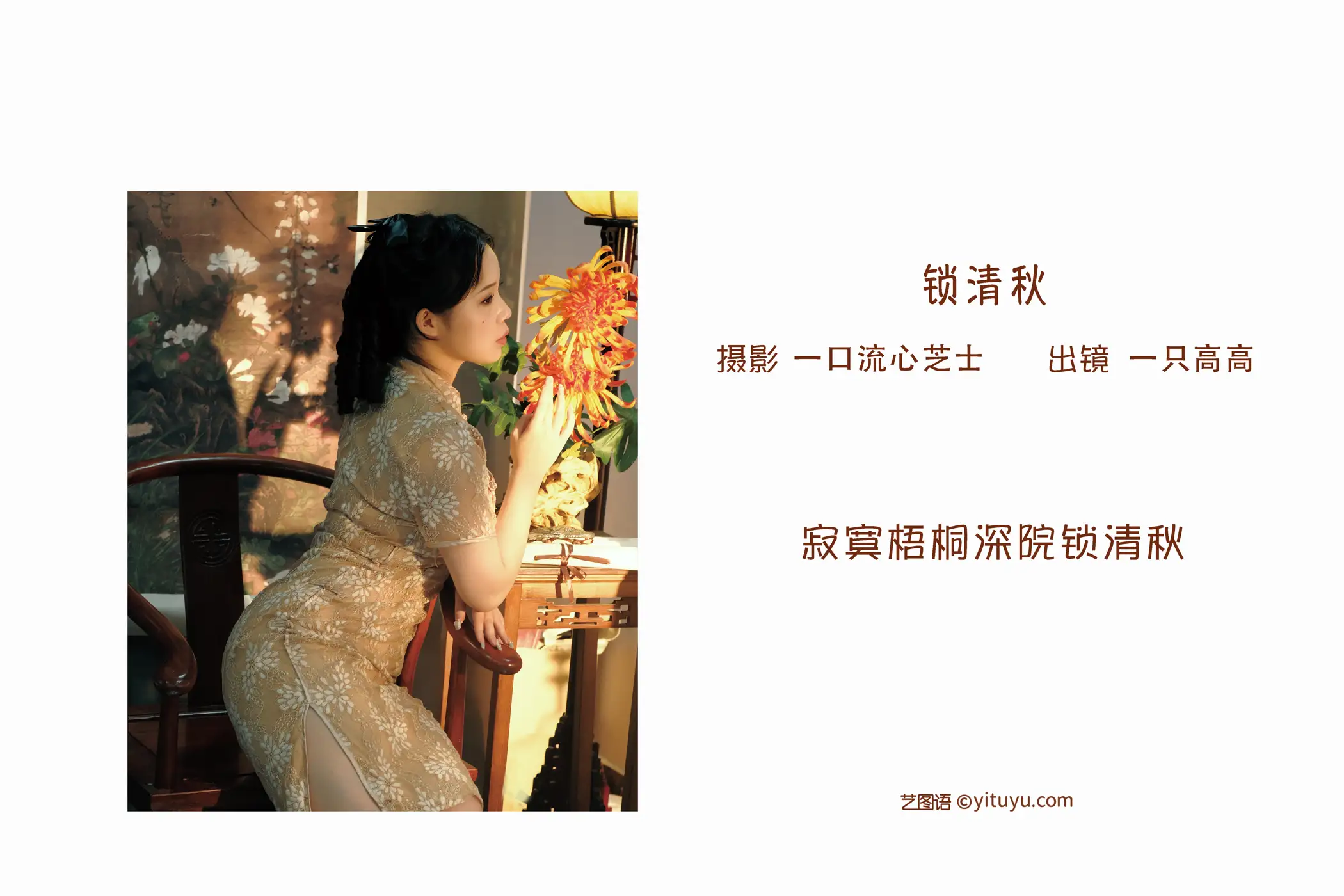 [艺图语] 2022.09.15 Vol.1958-002