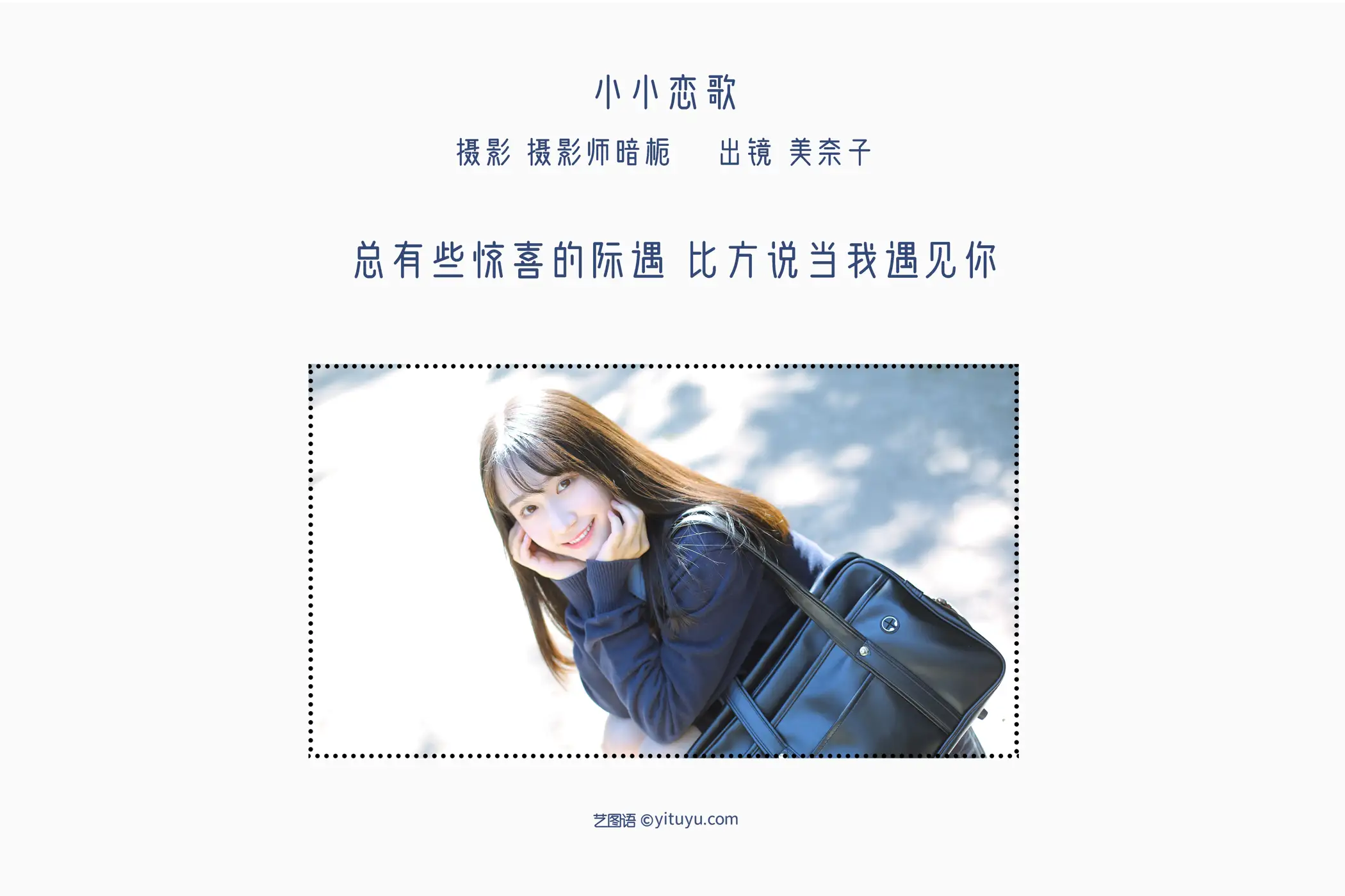 [艺图语] 2022.07.08 Vol.1418-002