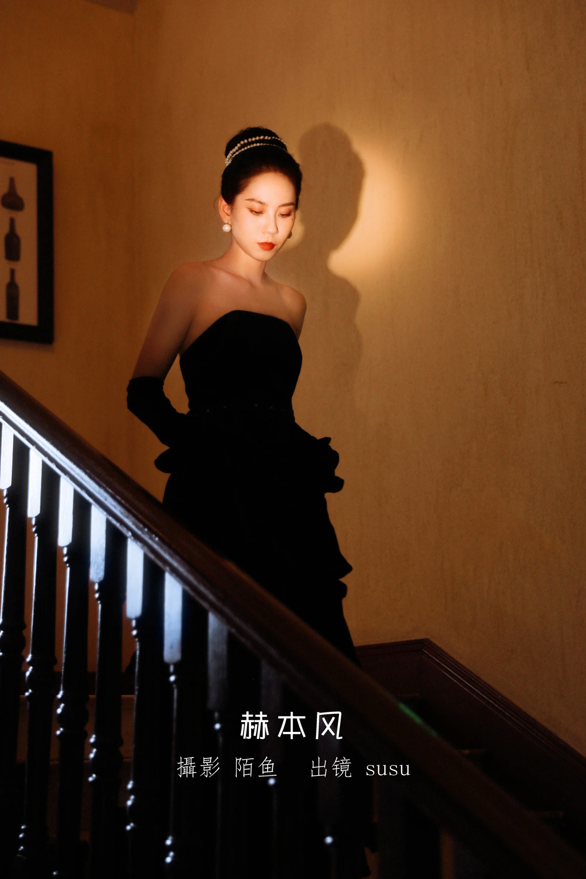 [艺图语]2023.01.13 Vol.2905 赫本风[22P]-PicJJ