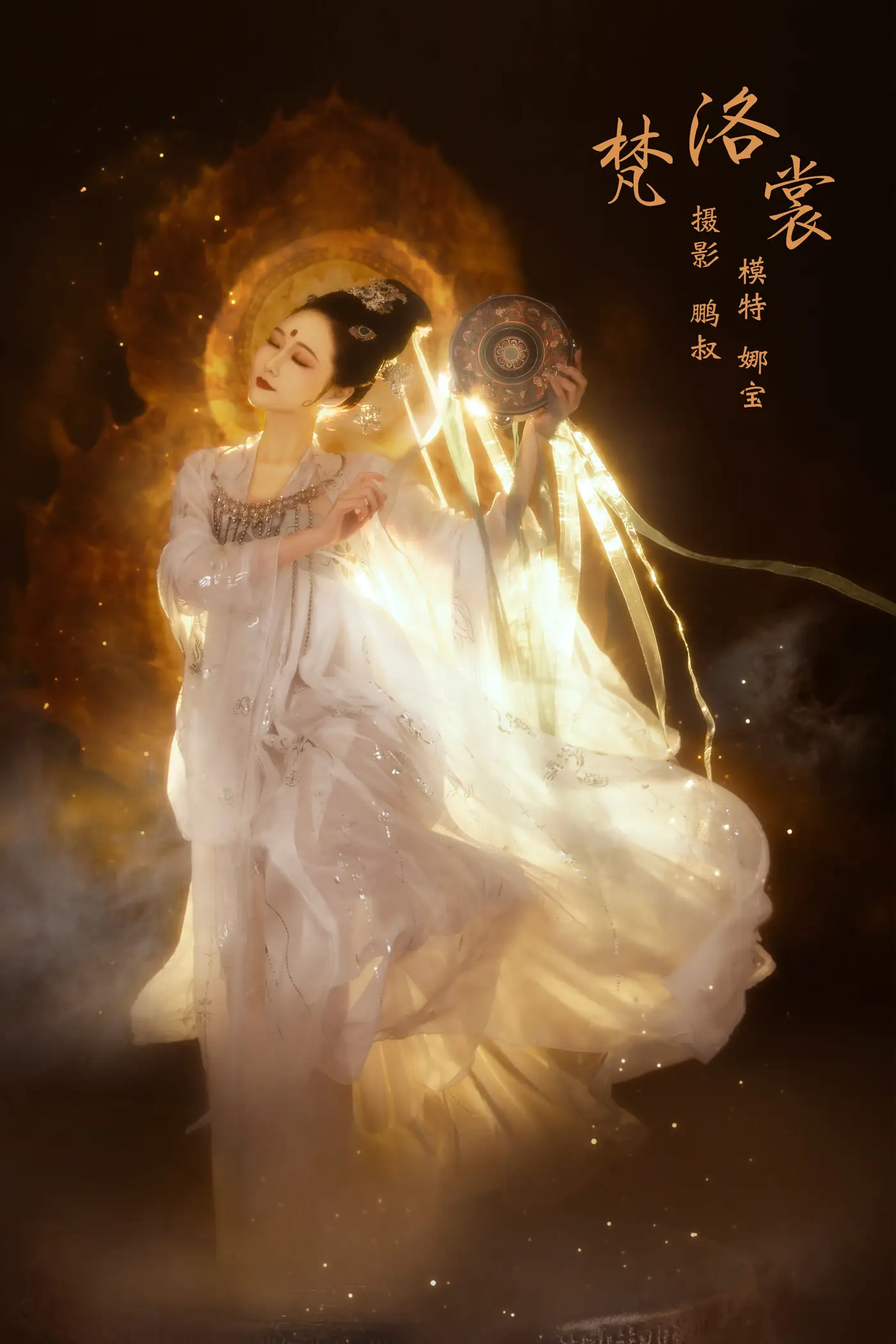 [艺图语] 2022.01.04 Vol.582 – 梵洛裳 娜宝[22P]-PicJJ
