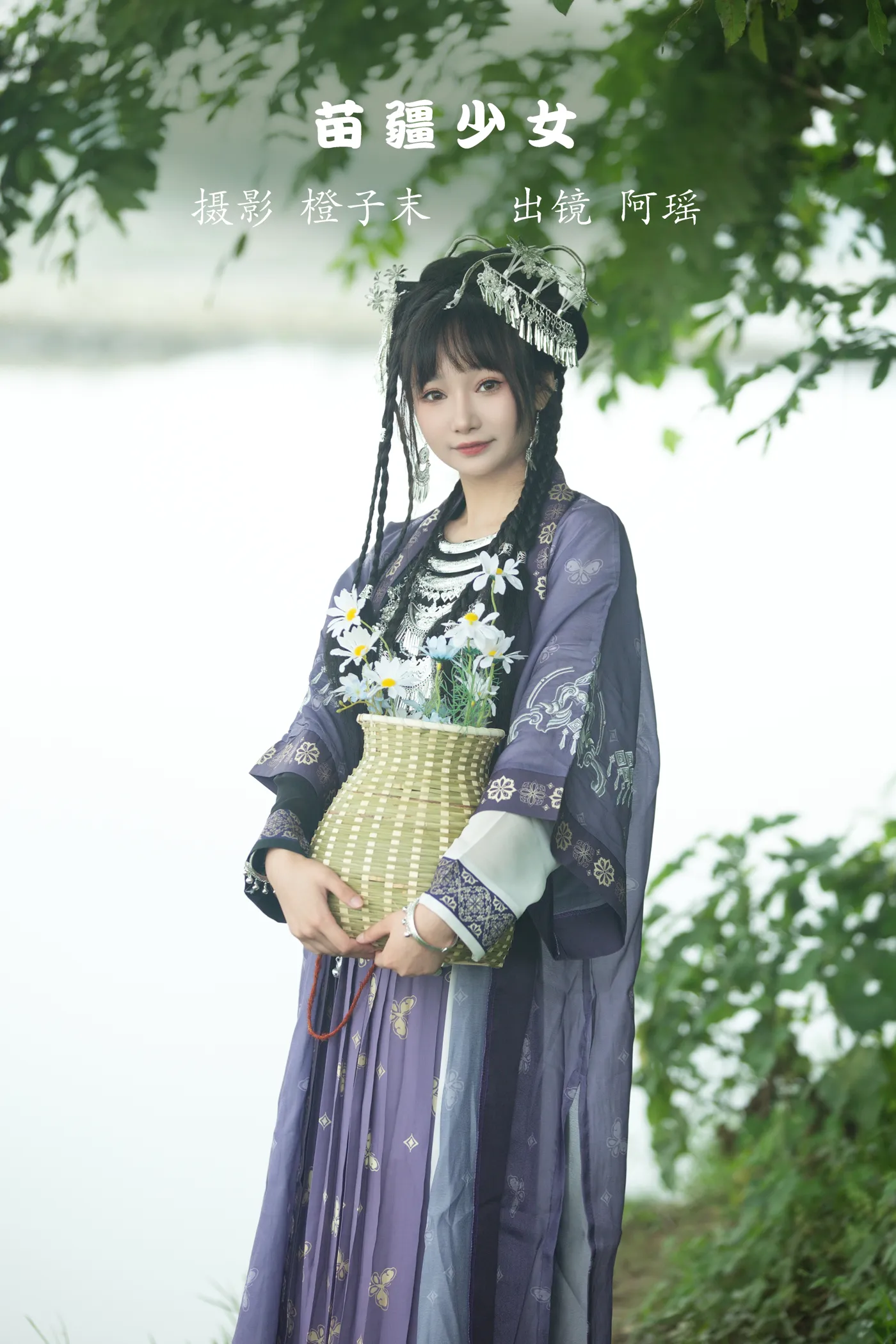 [艺图语]2022.11.30 Vol.2564 – 苗疆少女[21P]-PicJJ