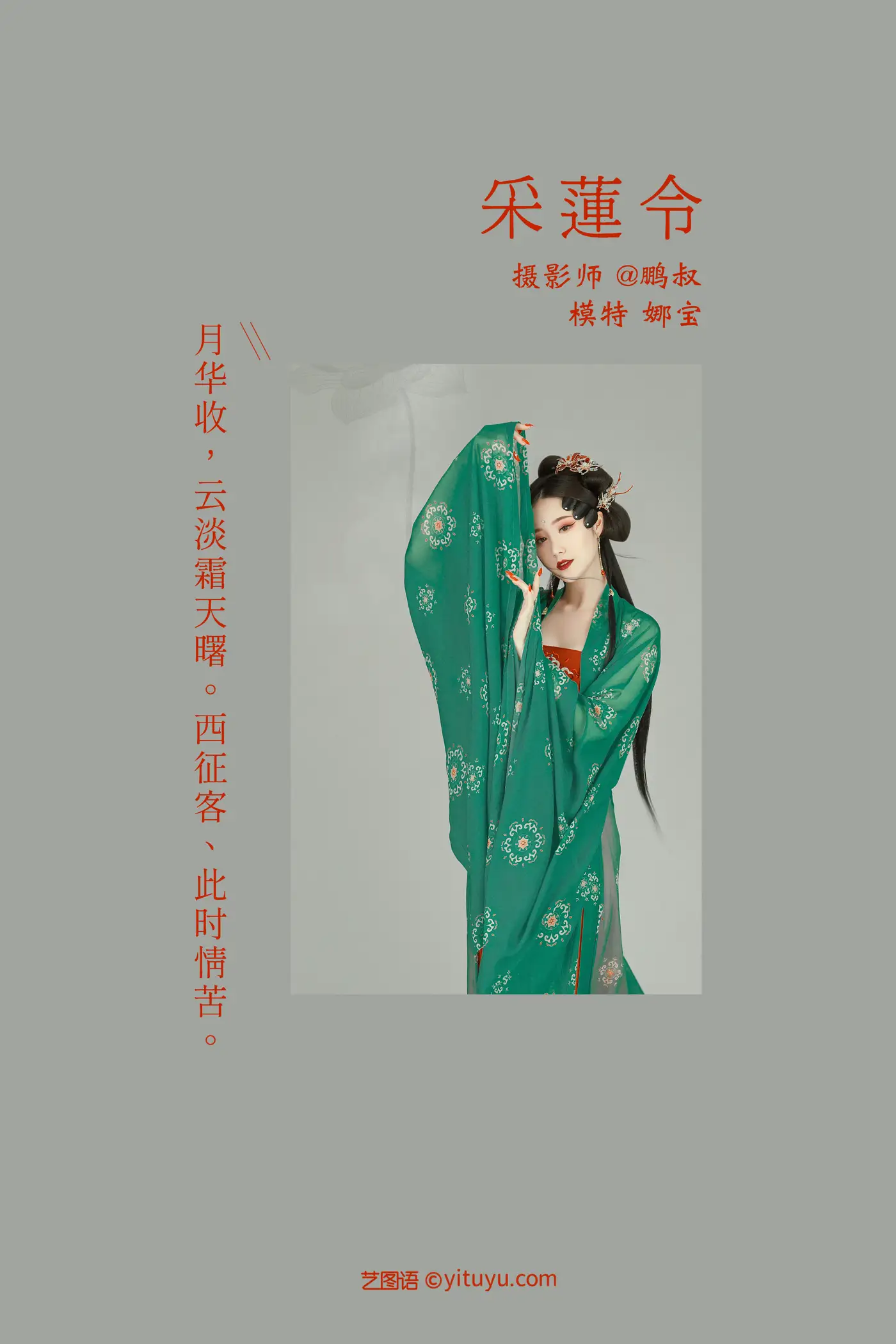 [艺图语] 2022.01.22 Vol.692-002