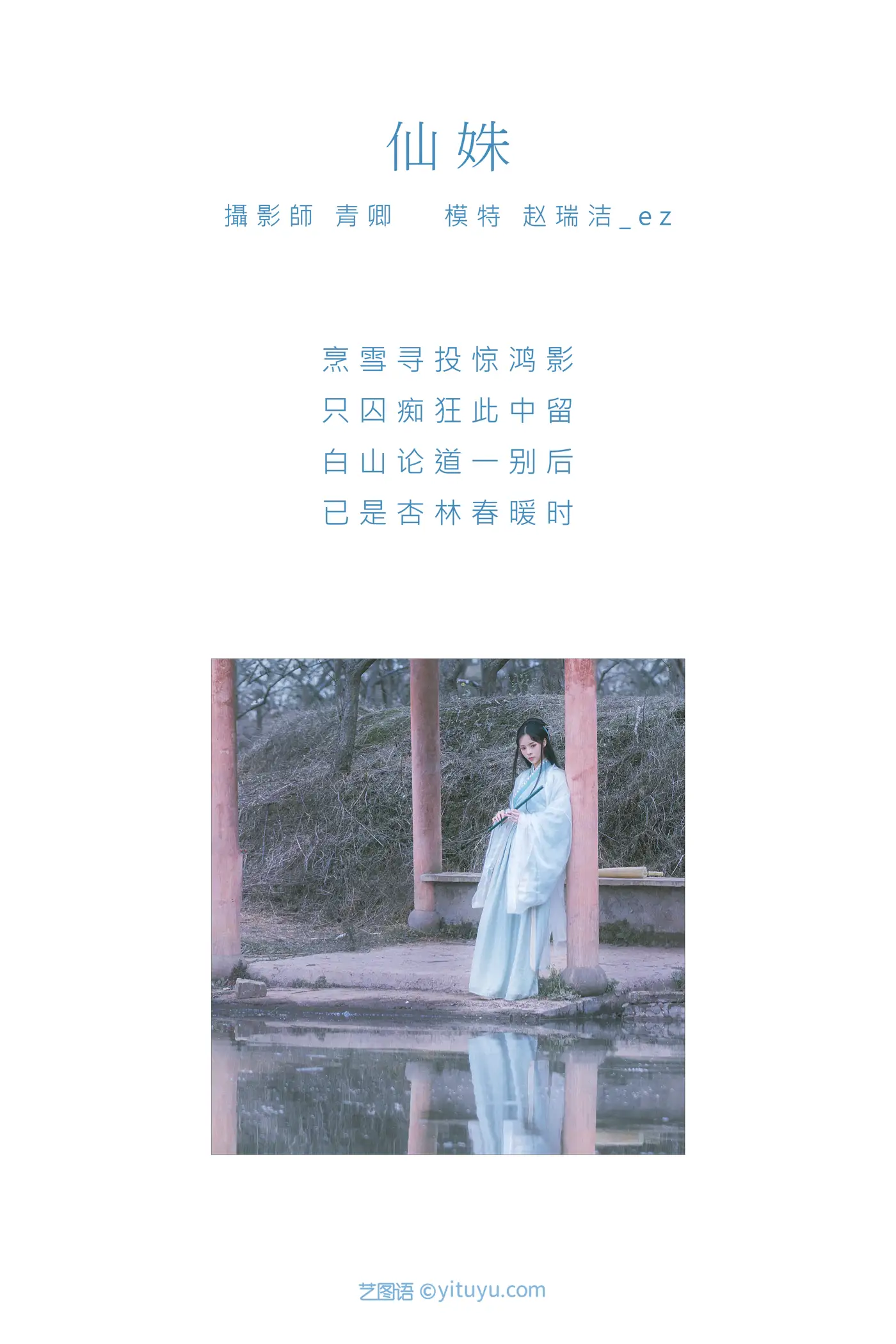 [艺图语] 2021.09.07 Vol.266-002