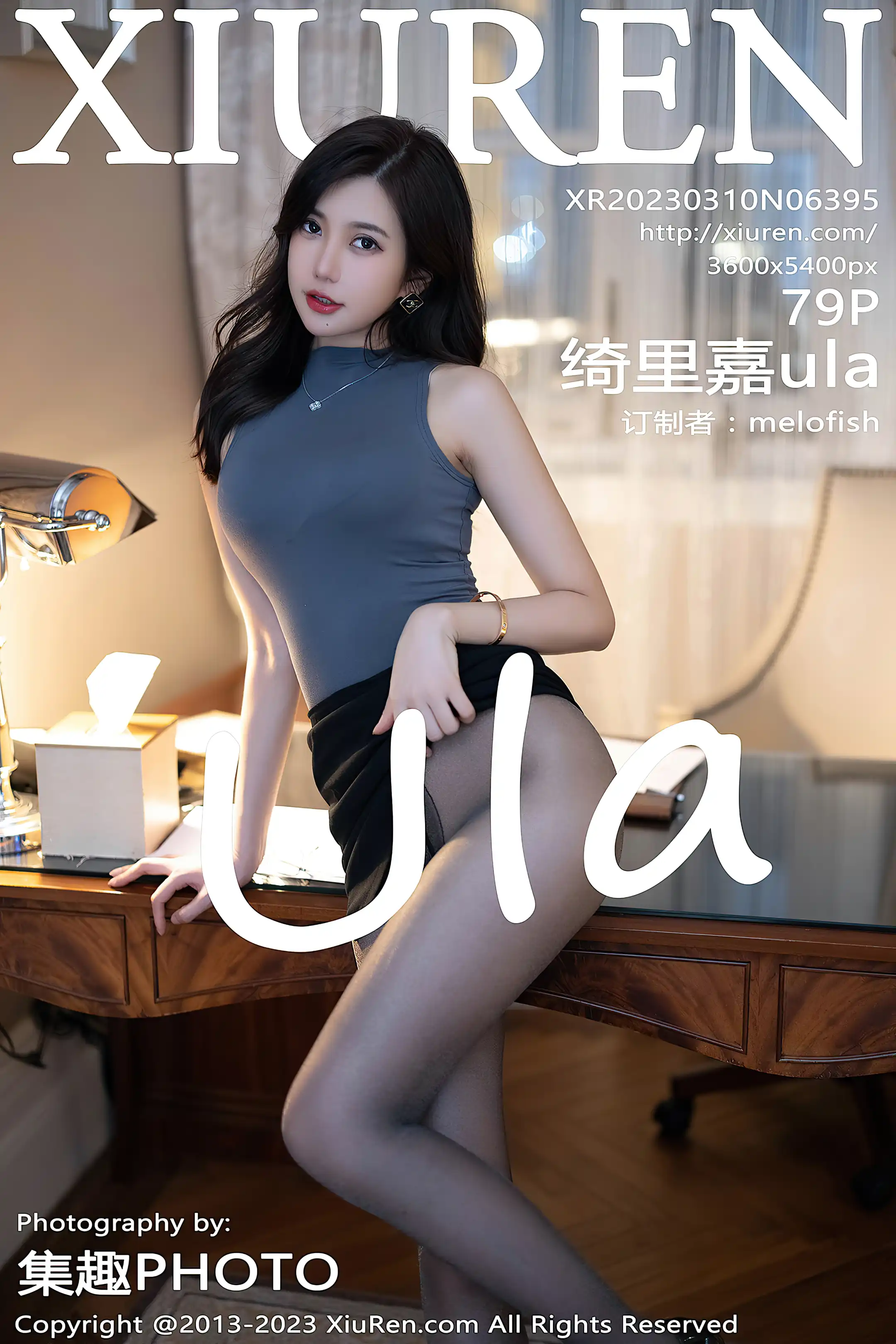 [秀人网] 2023.03.10 NO.6395[79P]-PicJJ