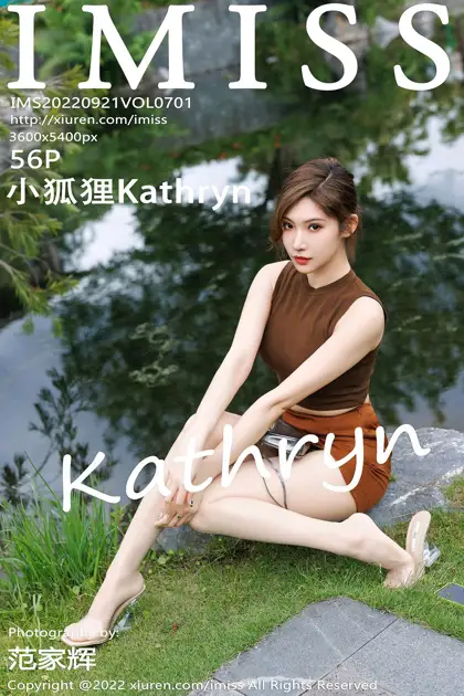 [爱蜜社] 2022.09.21 VOL.701 –小狐狸Kathryn [57P]-PicJJ
