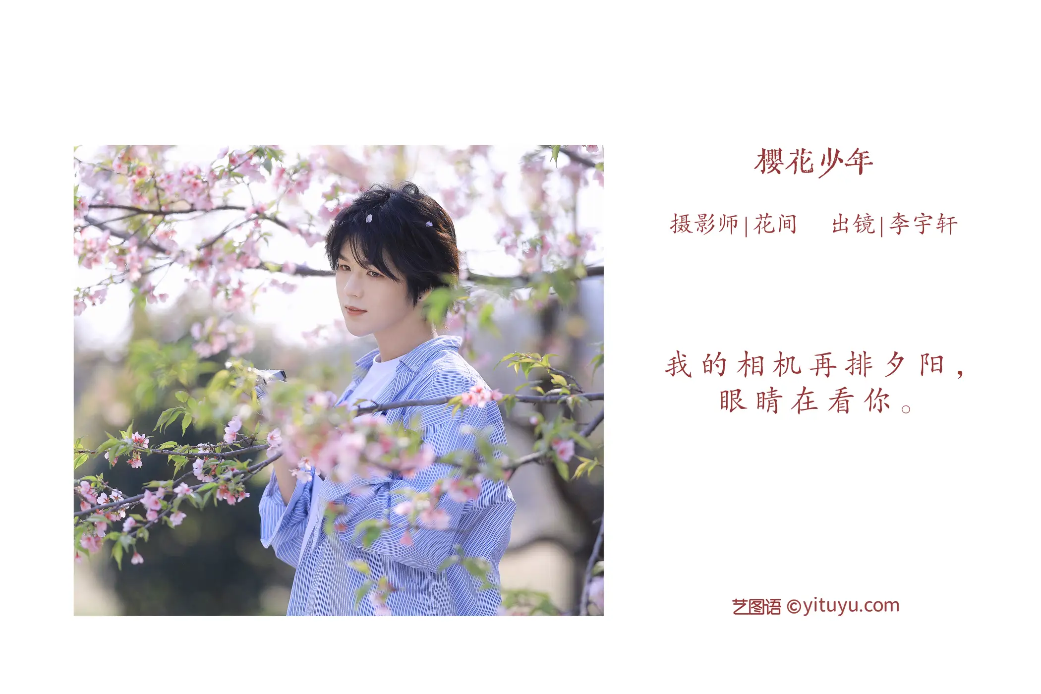 [艺图语] 2022.05.29 Vol.1025-002