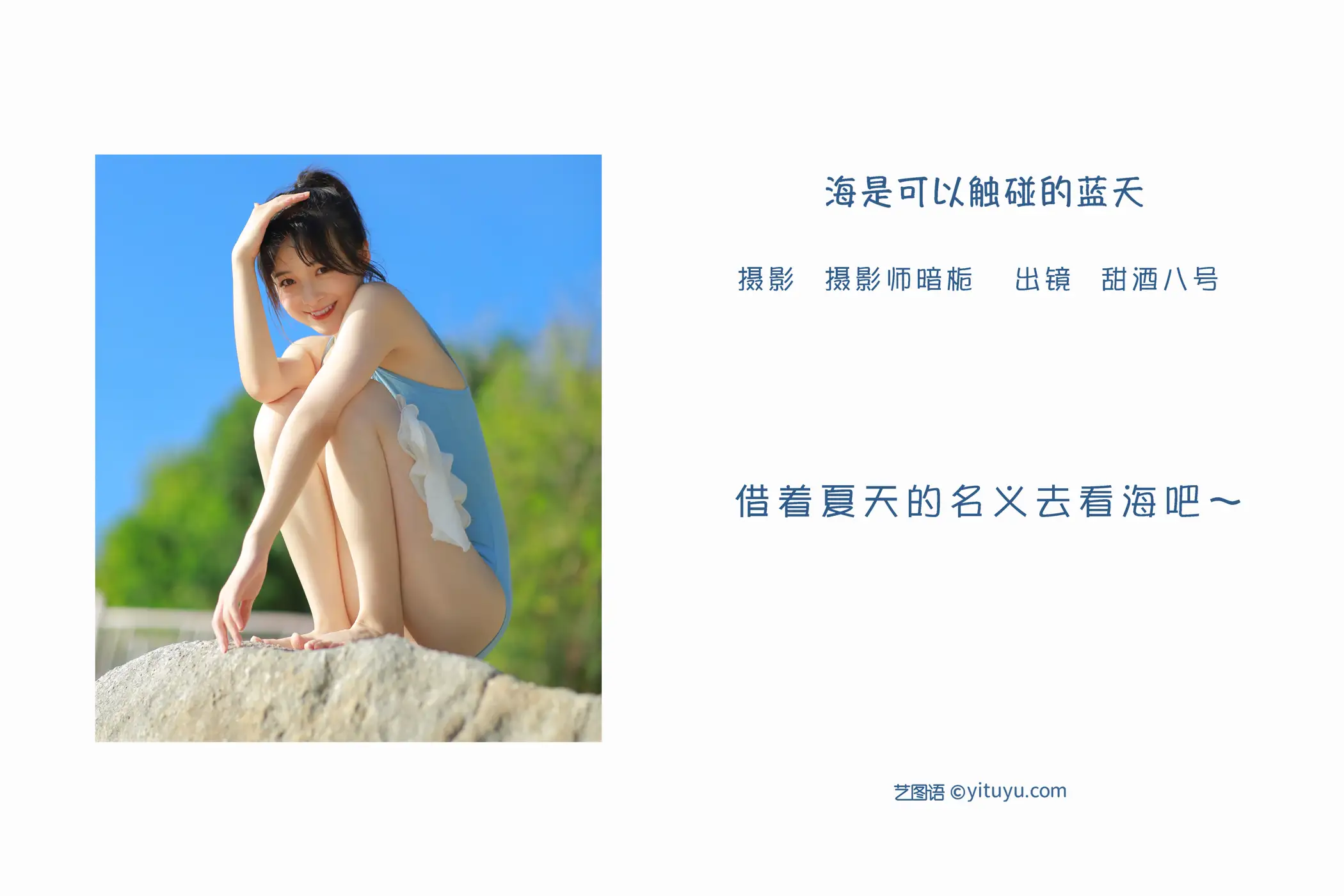 [艺图语] 2022.06.09 Vol.1125-002