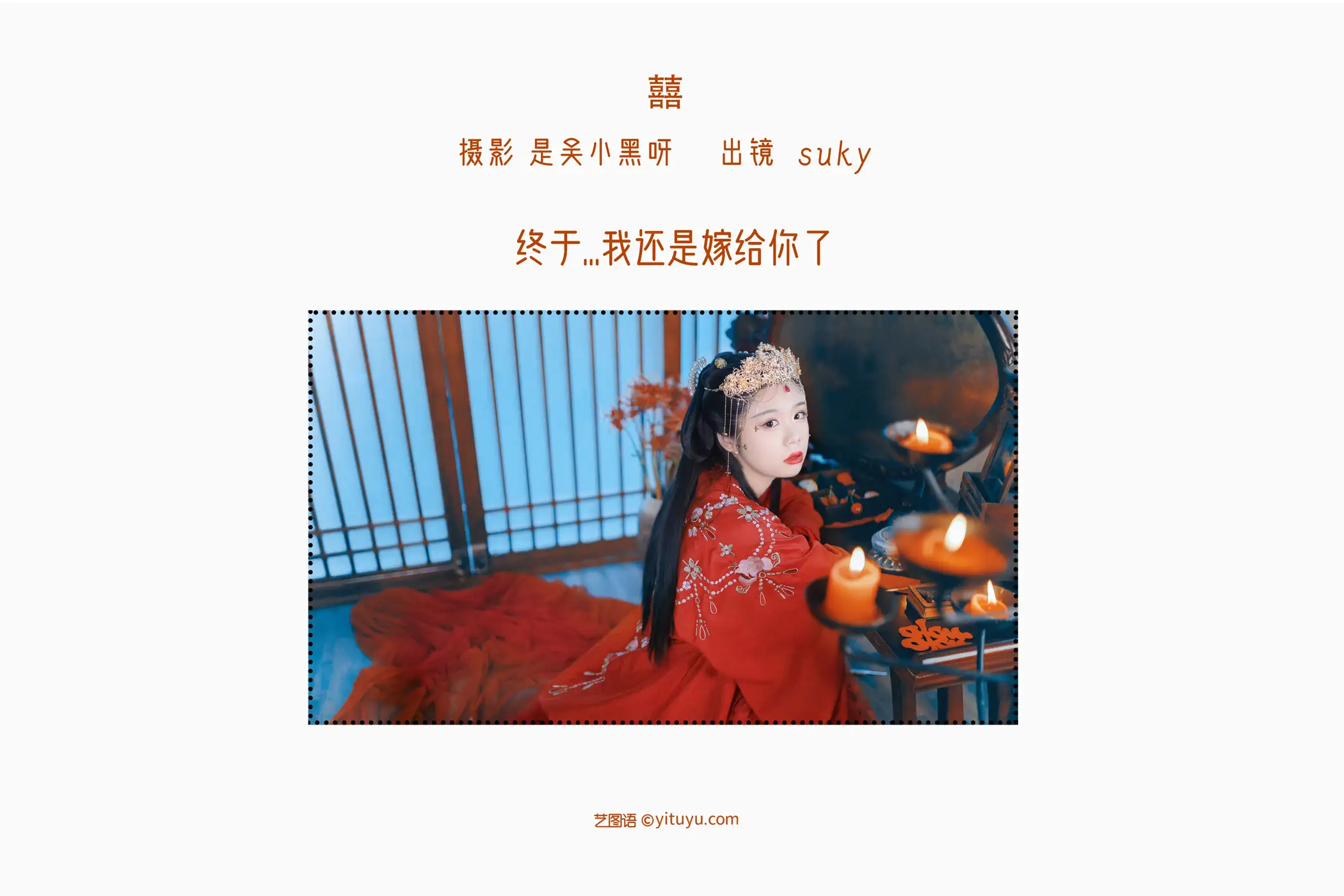 [艺图语] 2022.08.22 Vol.1765-002