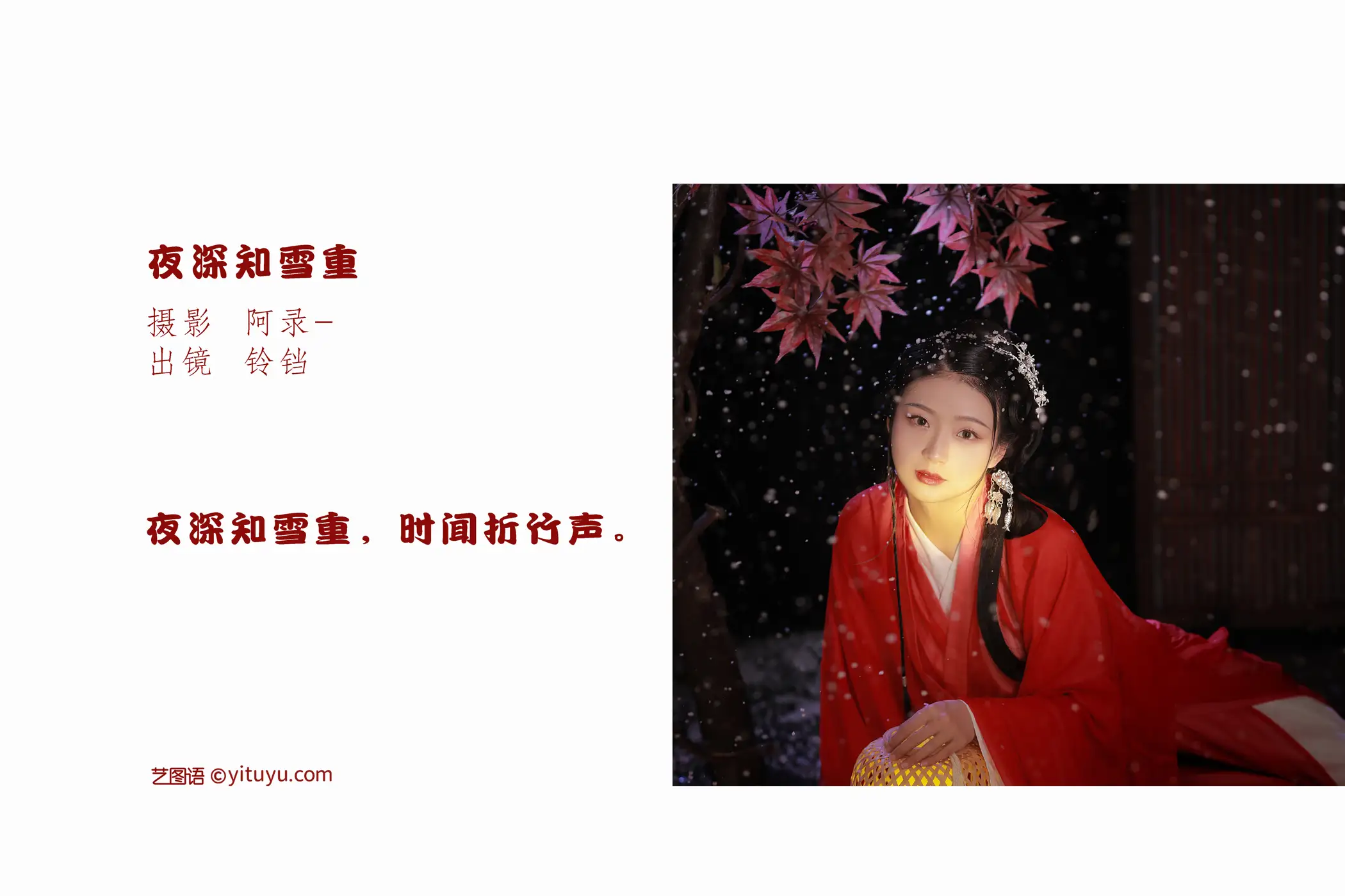 [艺图语] 2022.06.28 Vol.1318-002