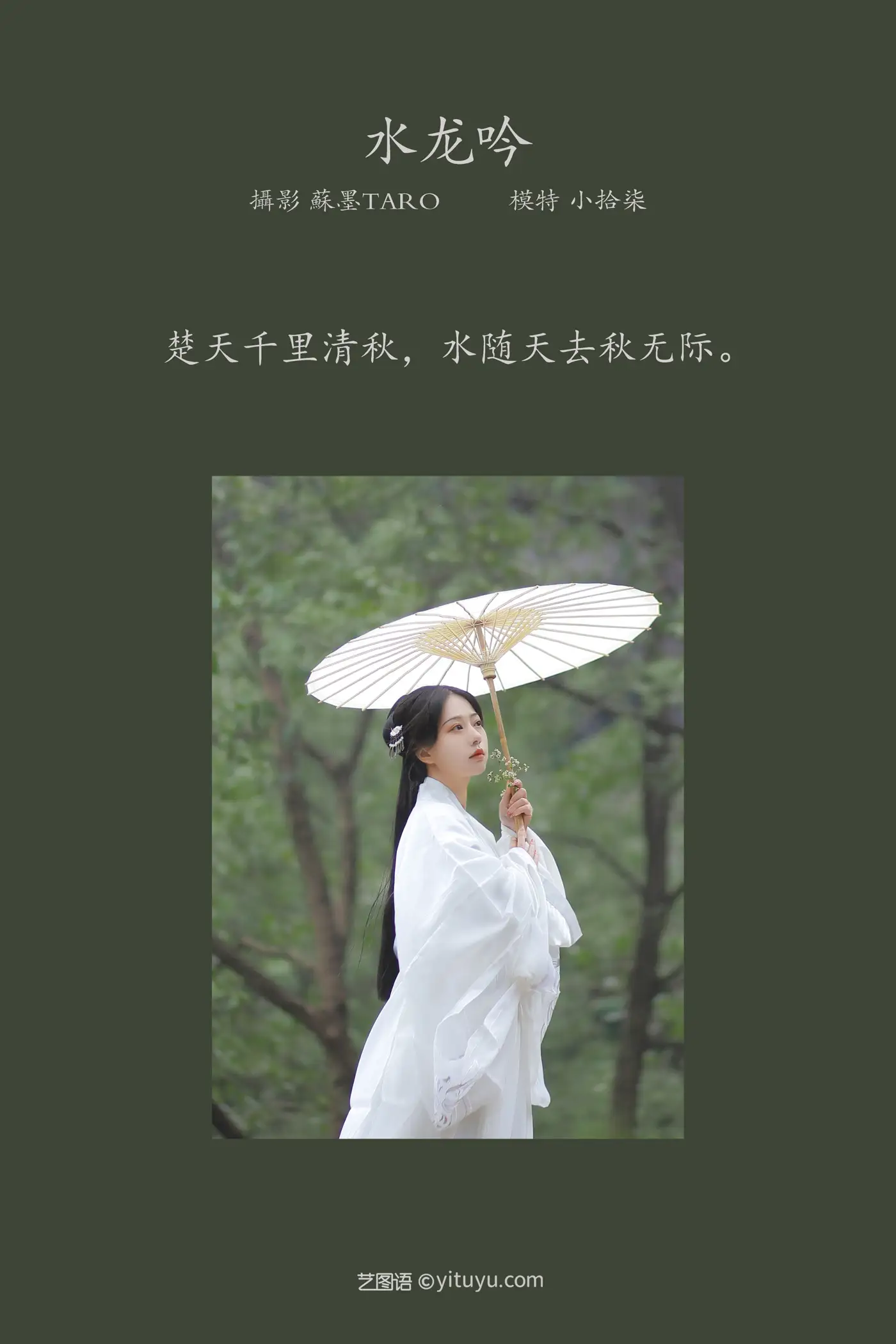 [艺图语] 2022.01.27 Vol.714-002