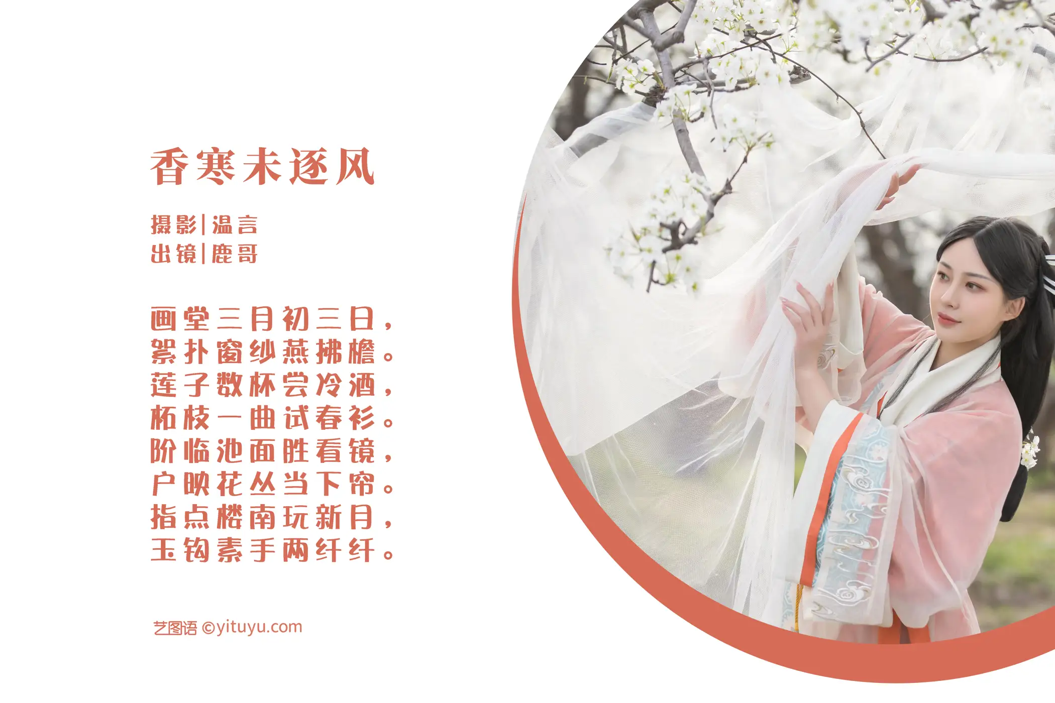 [艺图语] 2022.06.01 Vol.1055-002