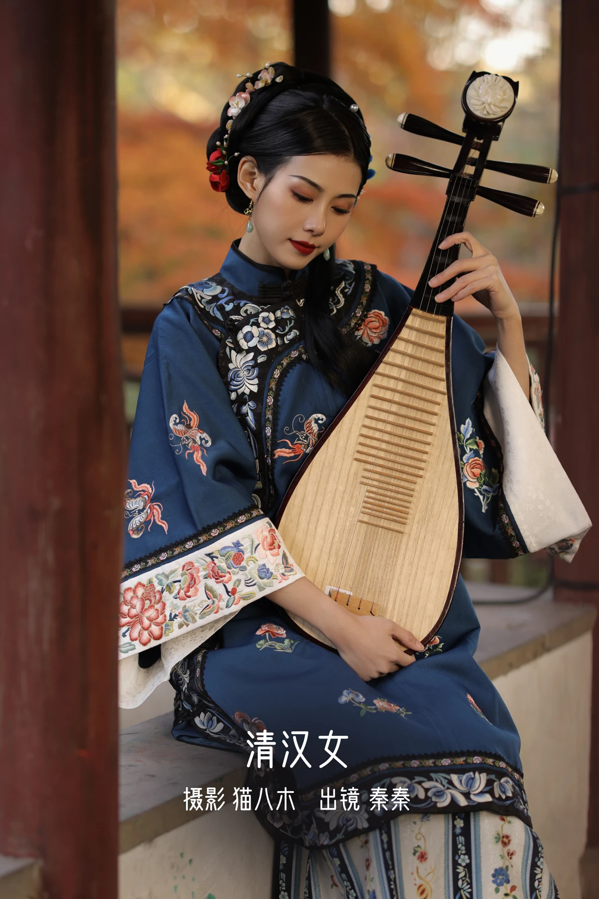[艺图语]2023.01.07 Vol.2859 – 清汉女[42P]-PicJJ