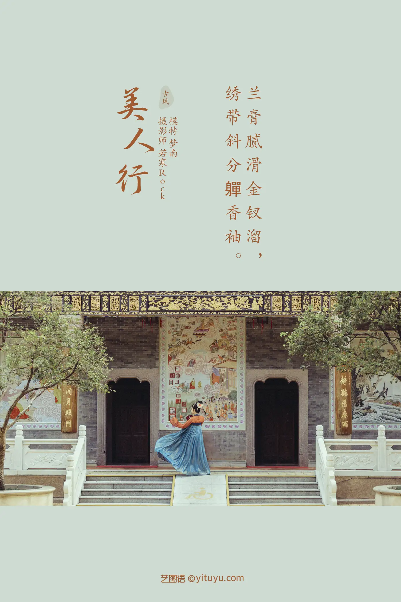 [艺图语] 2021.10.09 Vol.343-002