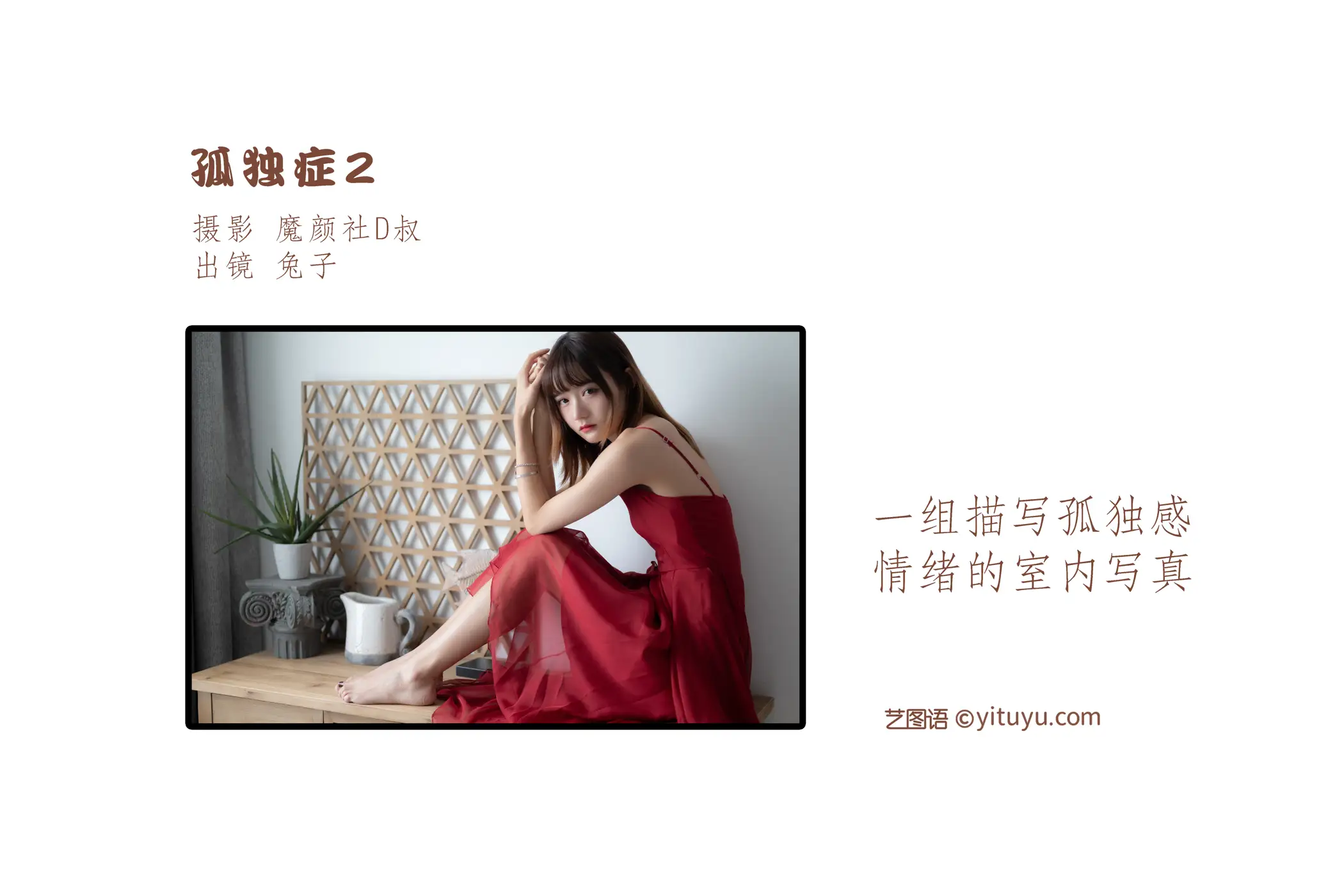 [艺图语] 2022.06.22 Vol.1255-002