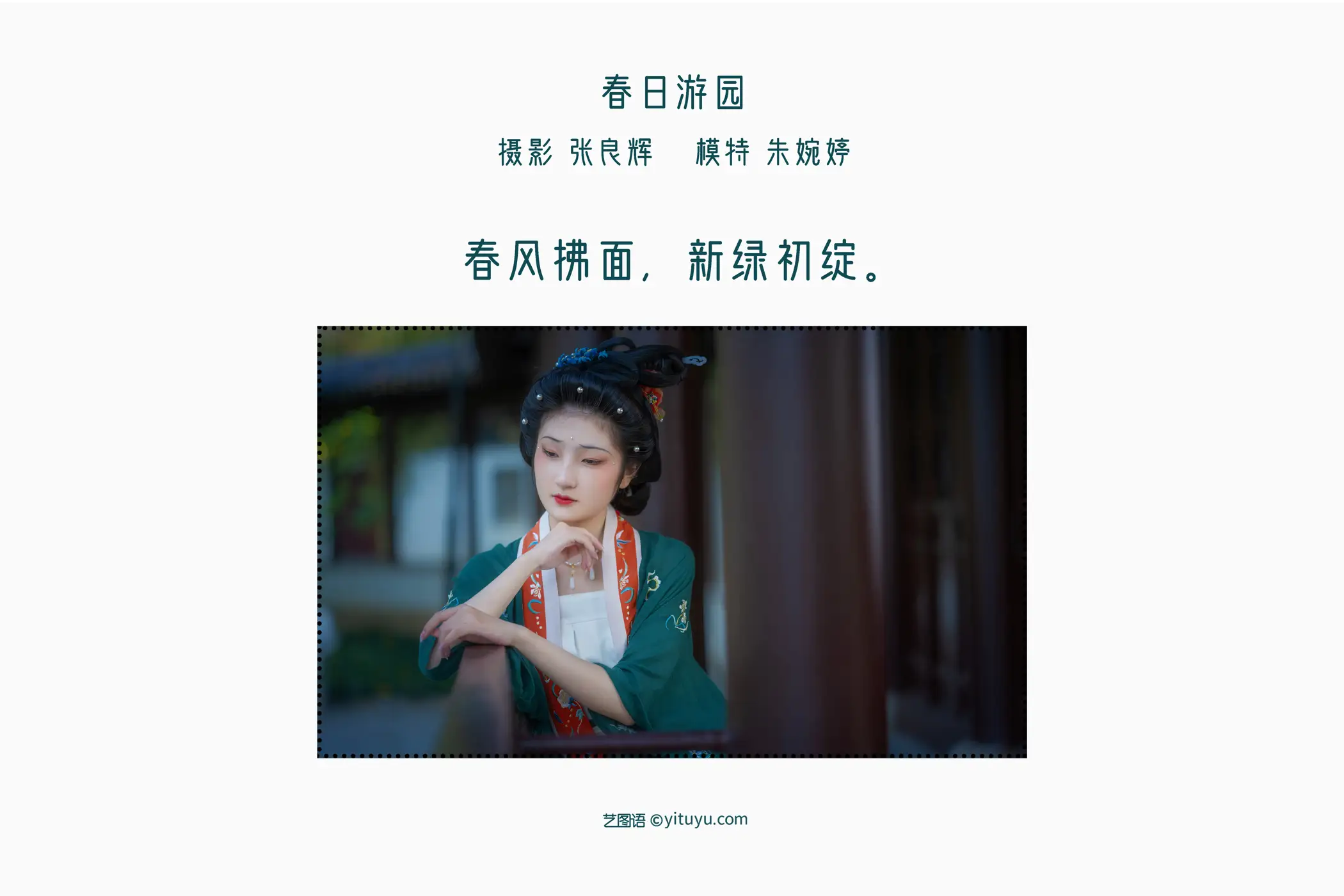 [艺图语] 2022.05.14 Vol.876-002