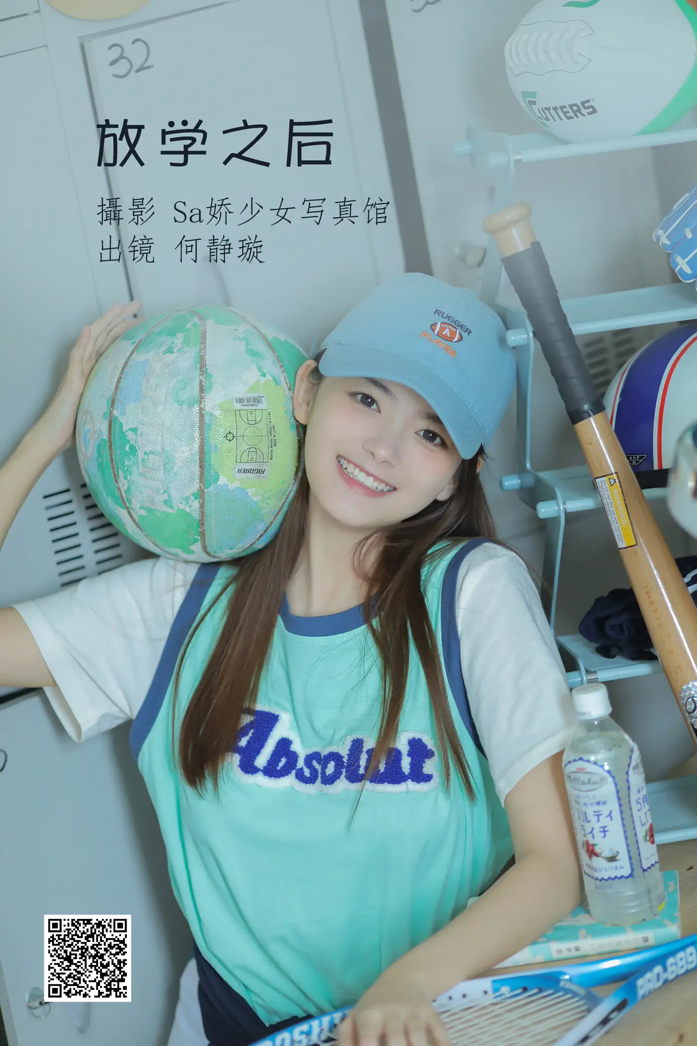 [艺图语] 2022.06.18 Vol.1214 – 放学之后 何静璇儿[22P]-PicJJ