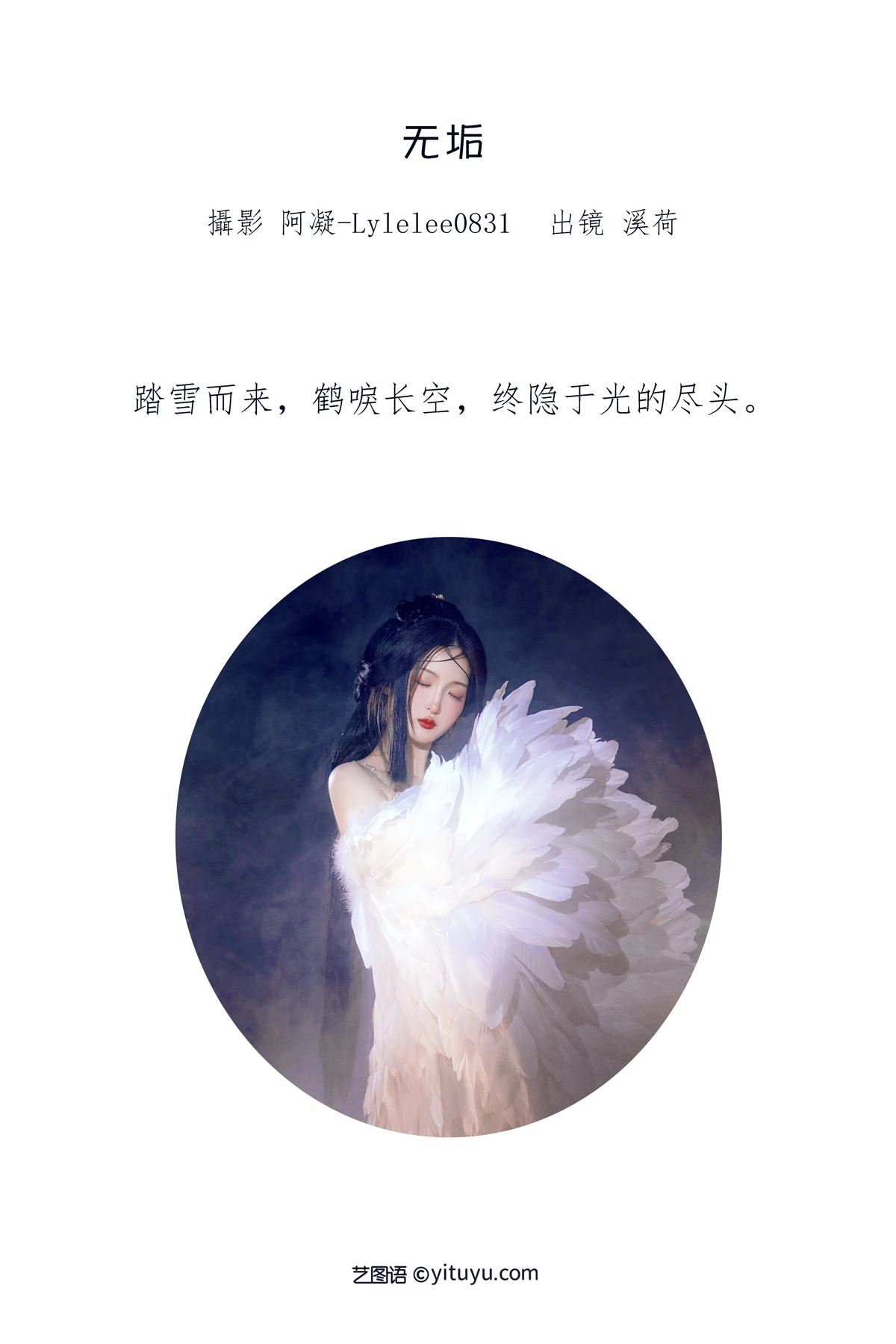 [艺图语]2023.01.07 Vol.2861-002