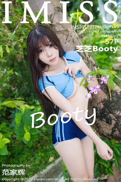 [爱蜜社] 2017.01.24 VOL.149[58P]-PicJJ