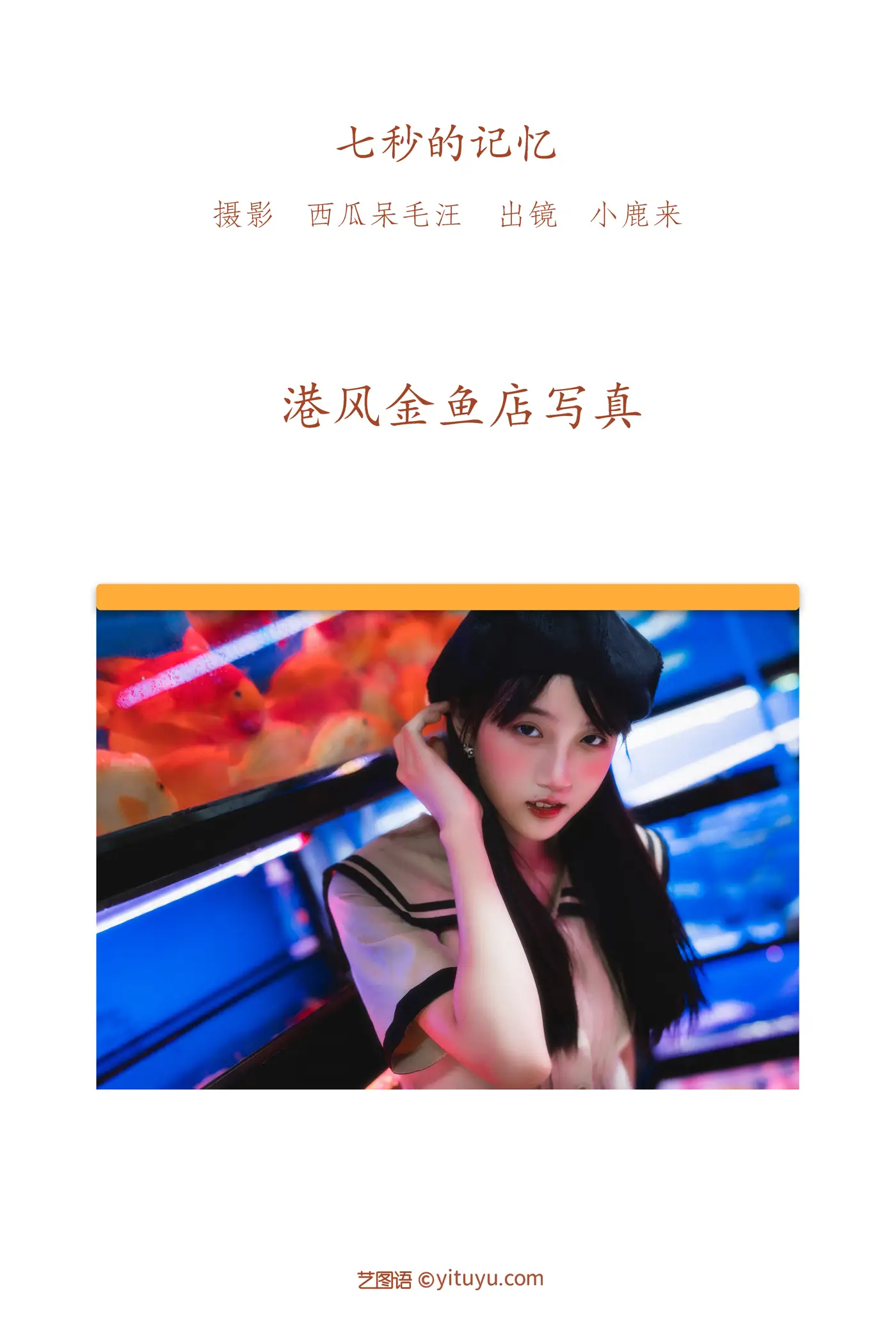 [艺图语] 2022.06.06 Vol.1098-002