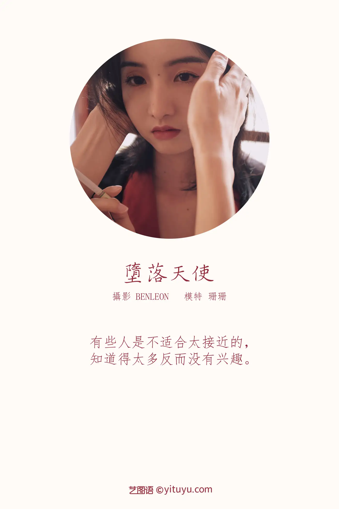 [艺图语] 2021.10.07 Vol.334-002