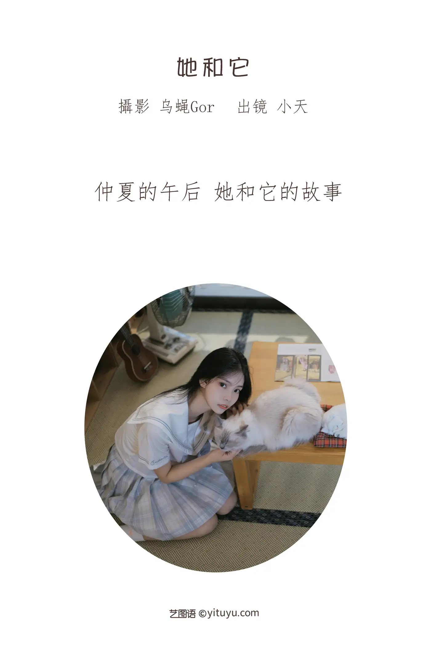 [艺图语] 2022.07.11 Vol.1448-002