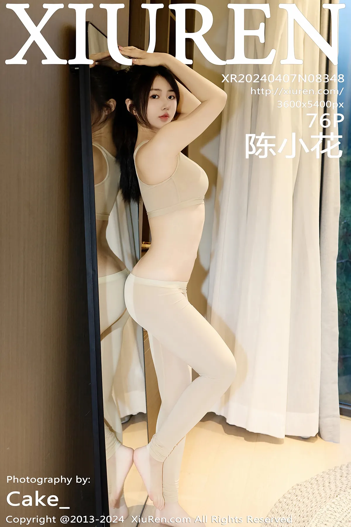 [秀人网] 2024.04.07 No.8348 – 陈小花[76P]-PicJJ