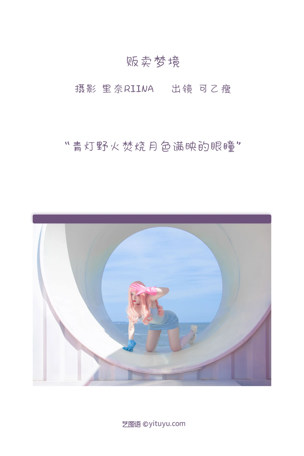 [艺图语]2022.12.29 Vol.2784-002