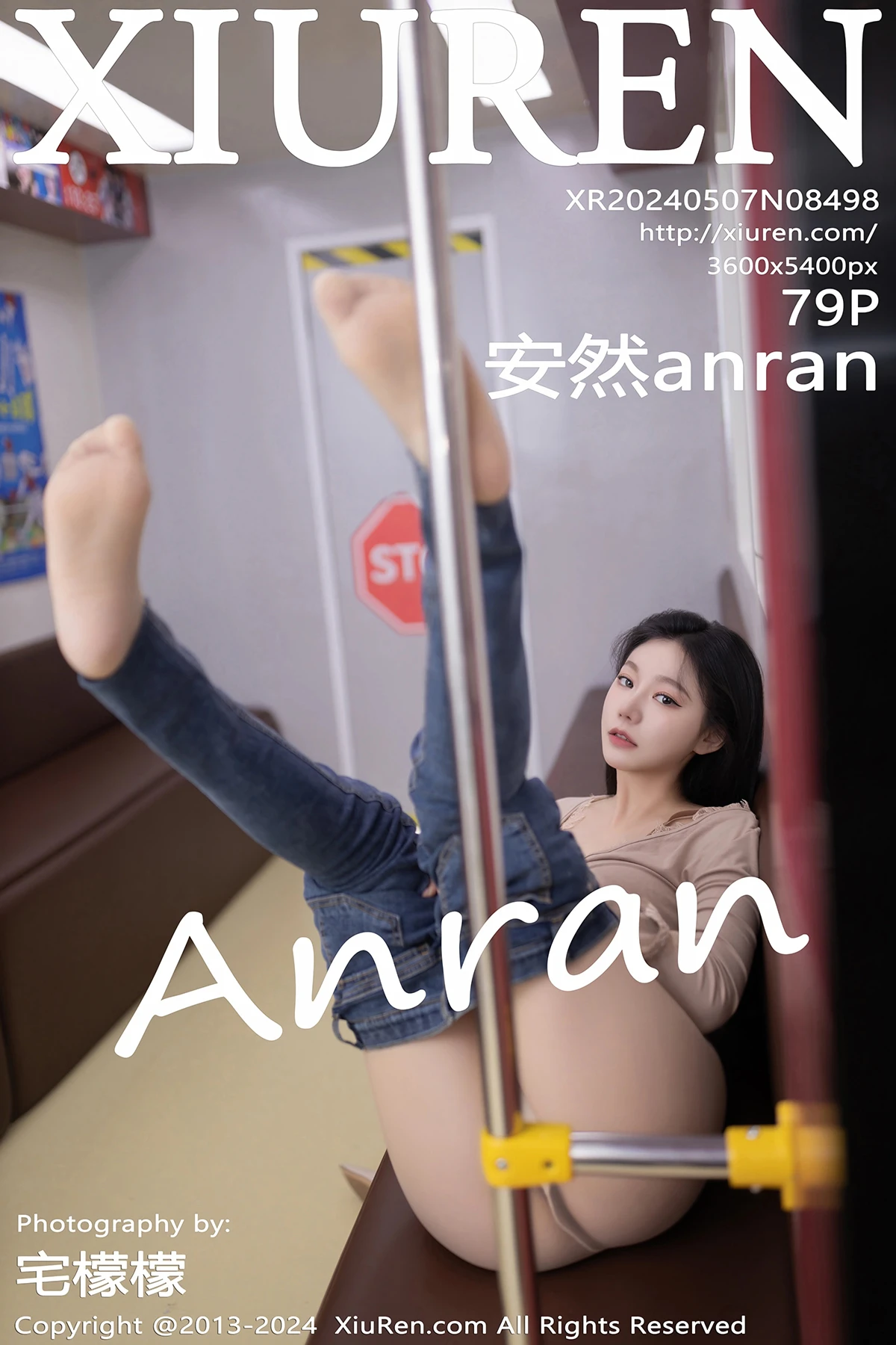 [秀人网] 2024.05.07 No.8498 – 安然anran[79P]-PicJJ