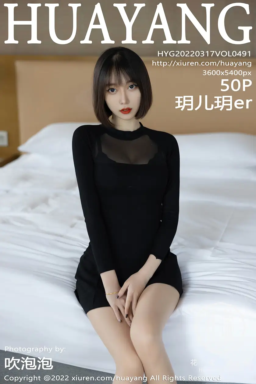 [花漾] 2022.03.17 VOL.0491[50P]-PicJJ