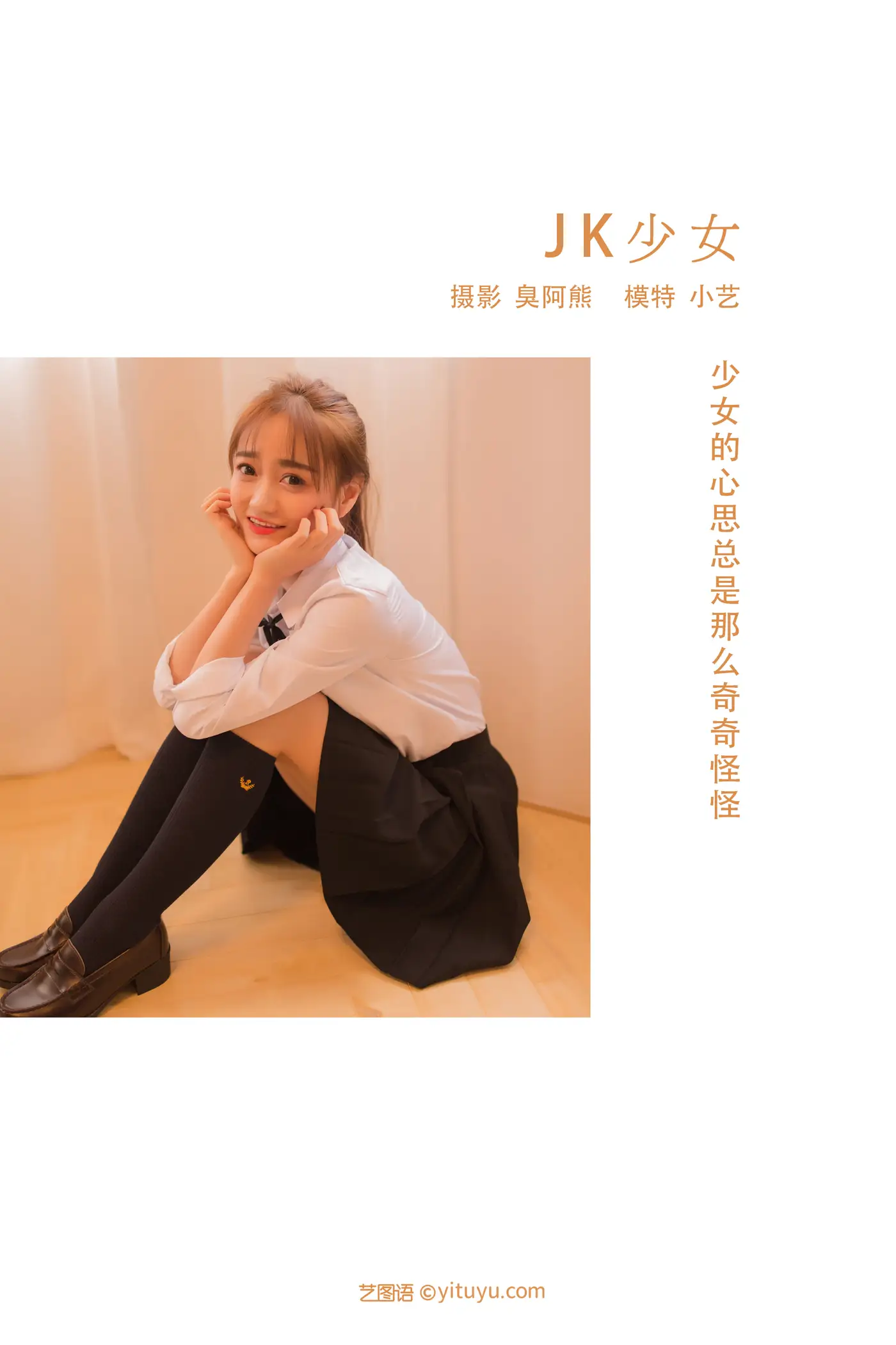 [艺图语] 2022.02.18 Vol.821-002