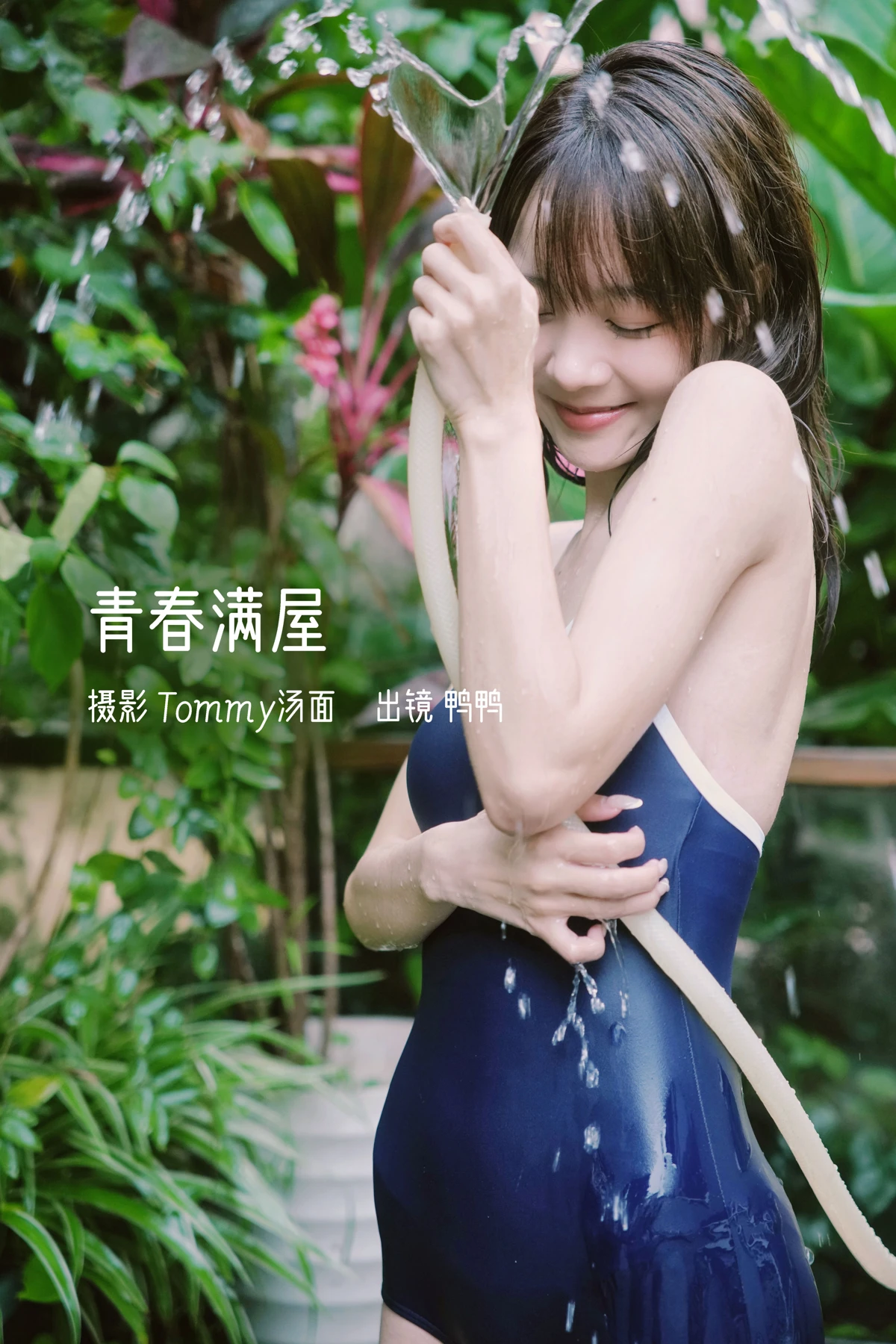 [艺图语]2023.01.08 Vol.2866 – 青春满屋[28P]-PicJJ