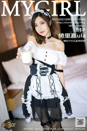 [美媛馆] 2021.09.03 VOL.588 – 绮里嘉ula[82P]-PicJJ