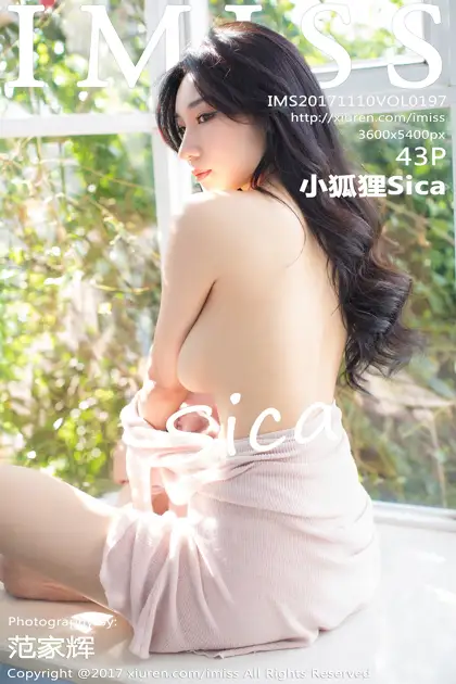 [爱蜜社] 2017.11.10 VOL.197[44P]-PicJJ