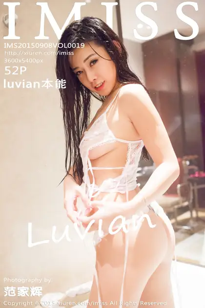 [爱蜜社] 2015.09.08 VOL.019[53P]-PicJJ