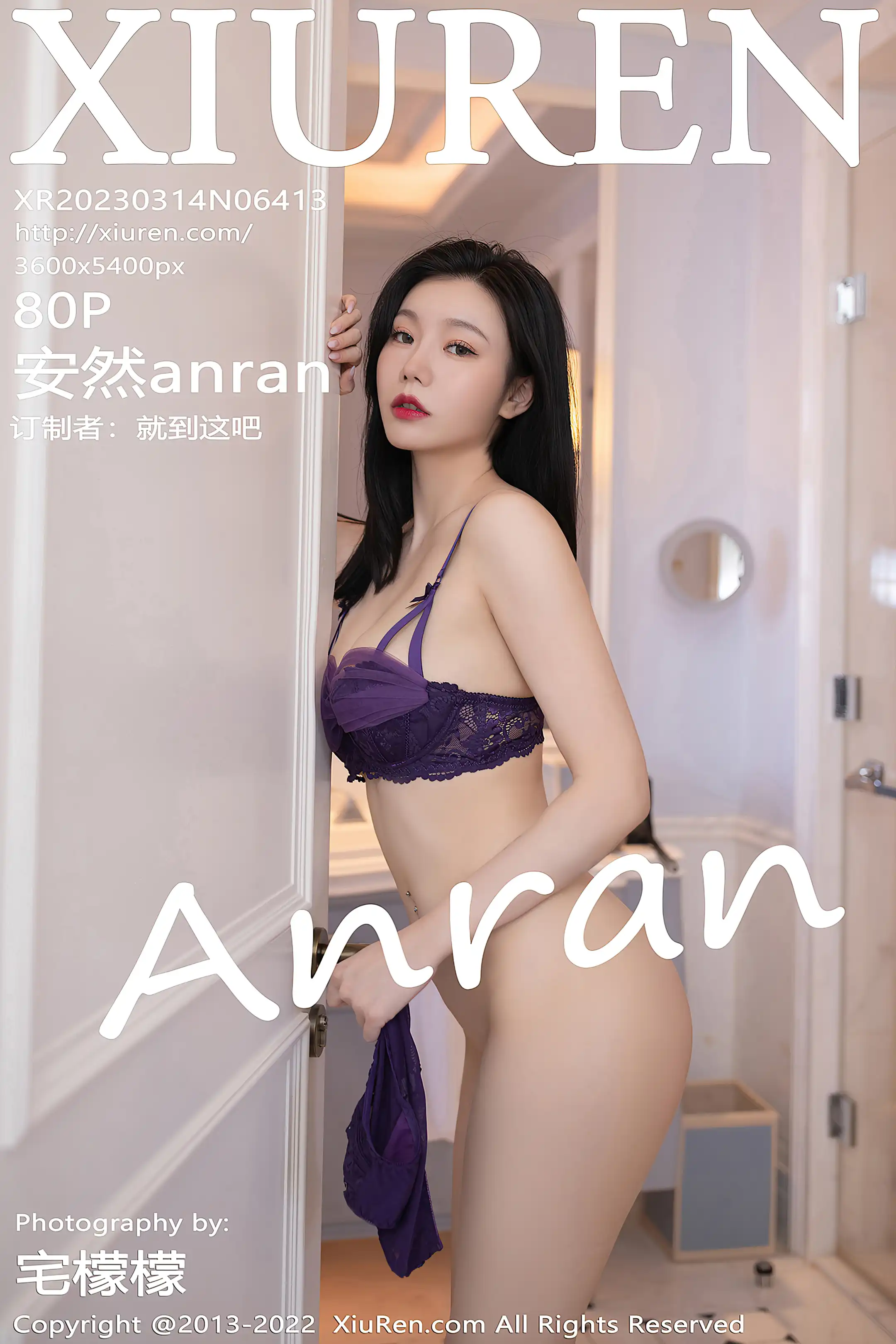 [秀人网] 2023.03.14 NO.6413[80P]-PicJJ