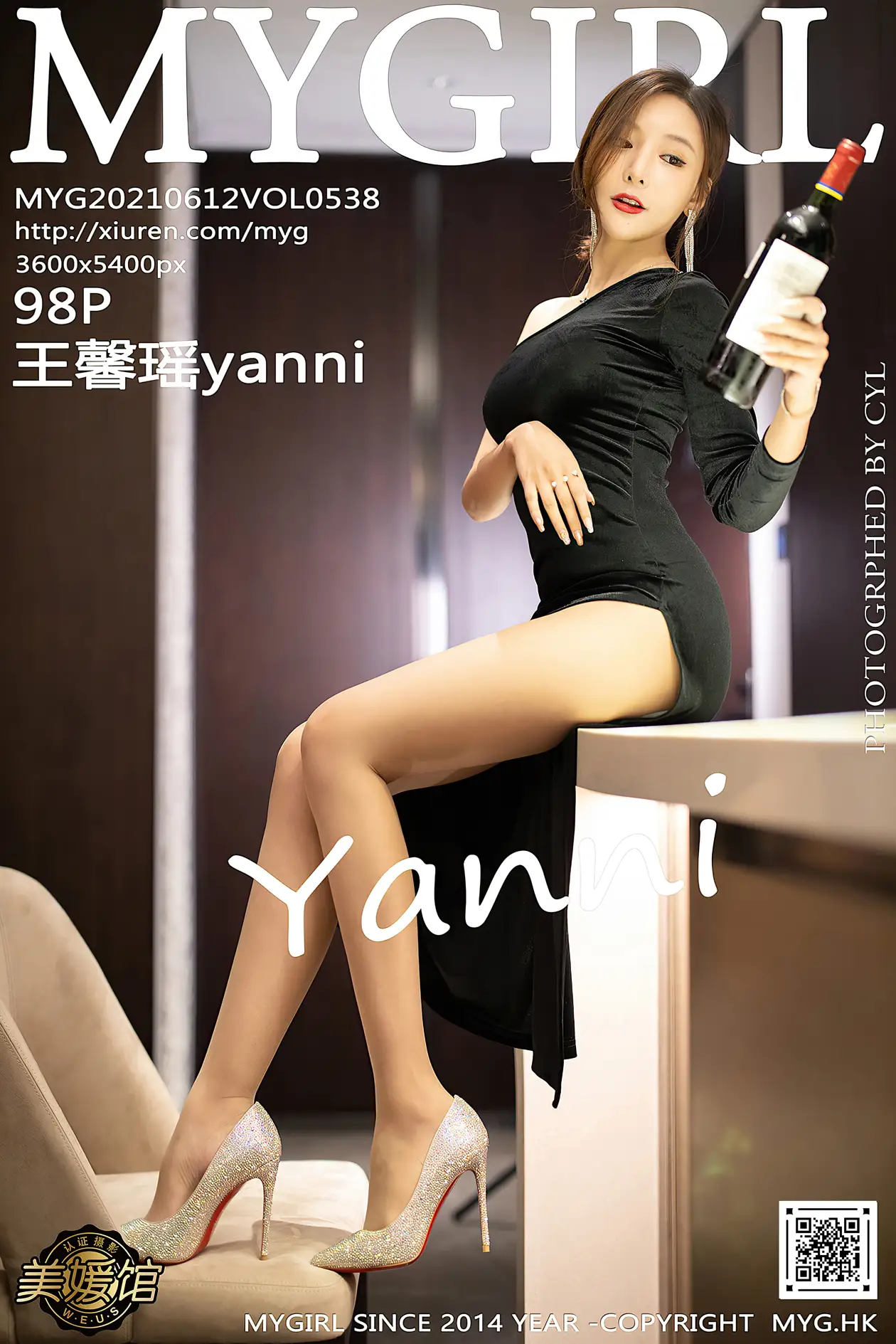 [美媛馆] 2021.06.12 VOL.538 – 王馨瑶yanni[99P]-PicJJ