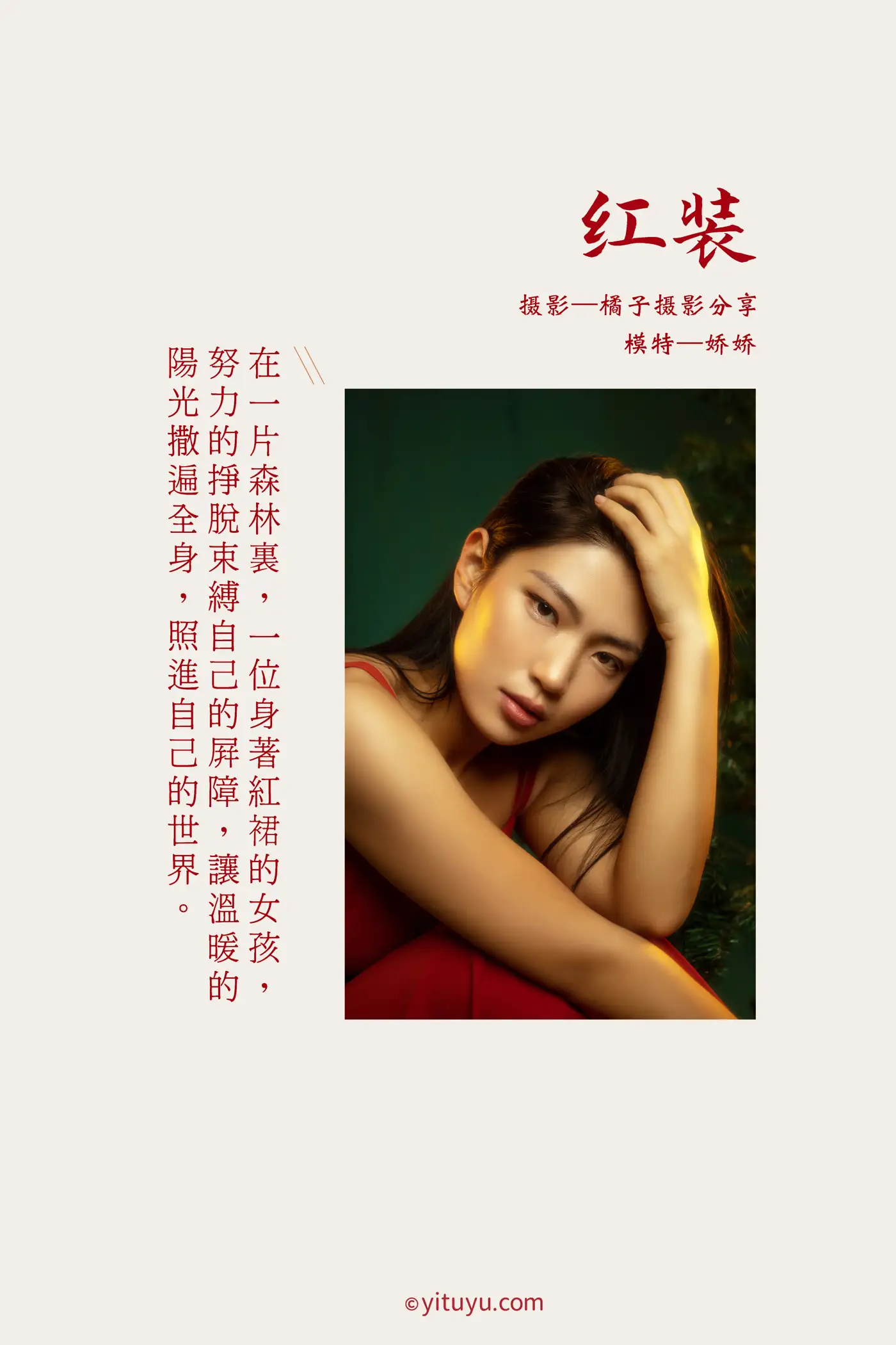 [艺图语] 2021.05.24 Vol.059-002