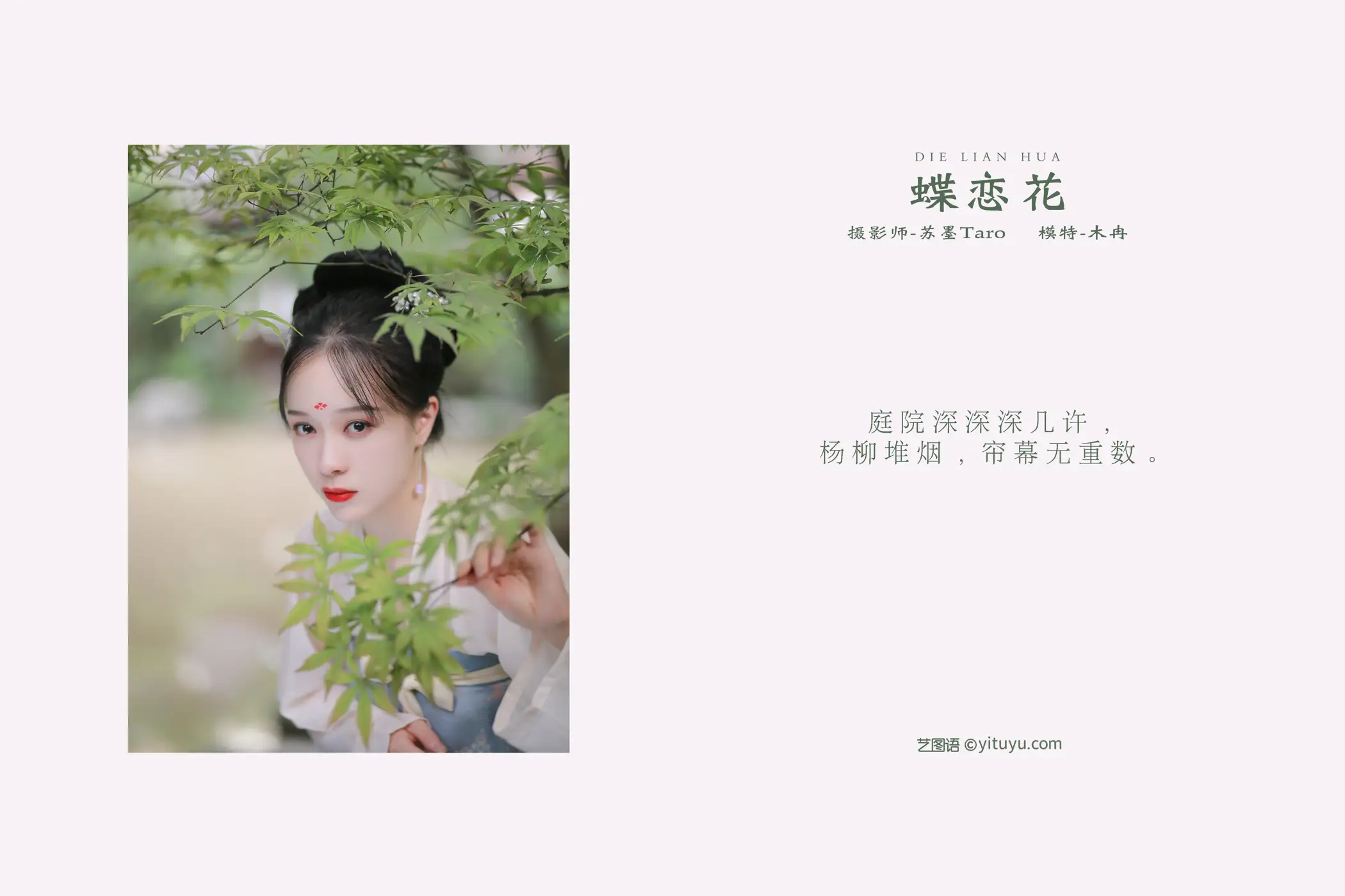 [艺图语] 2022.01.18 Vol.669-002