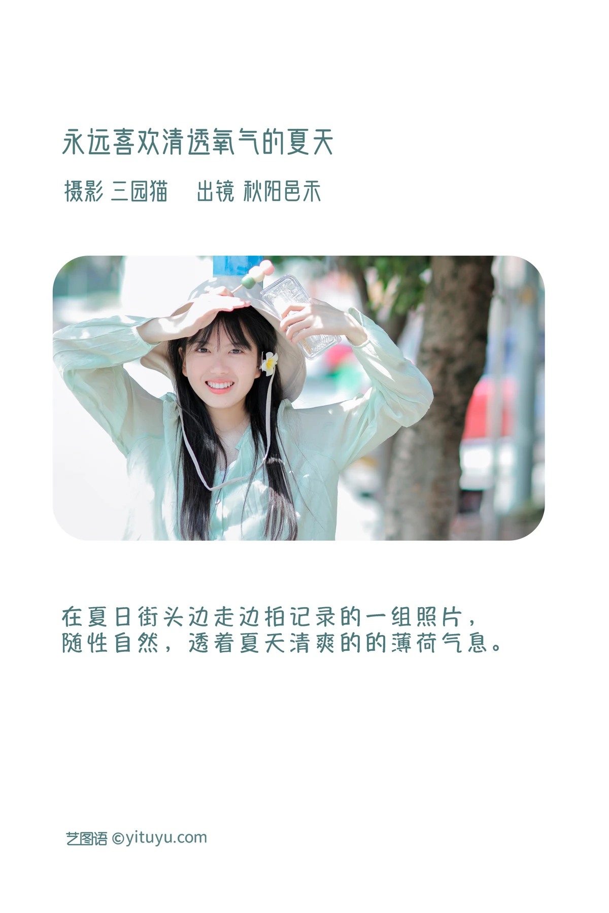 [艺图语]2023.01.08 Vol.2869-002