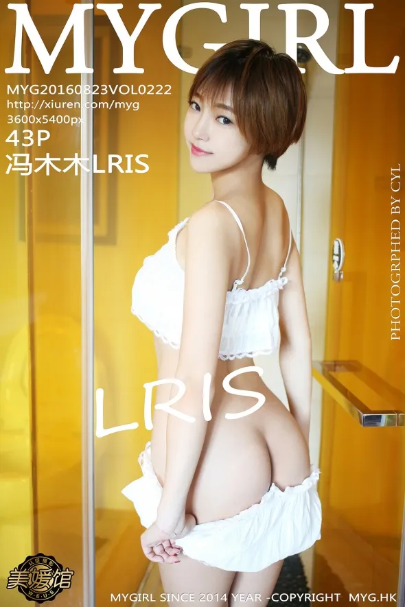[美媛馆] 2016.08.23 VOL.222 – 冯木木LRIS[44P]-PicJJ