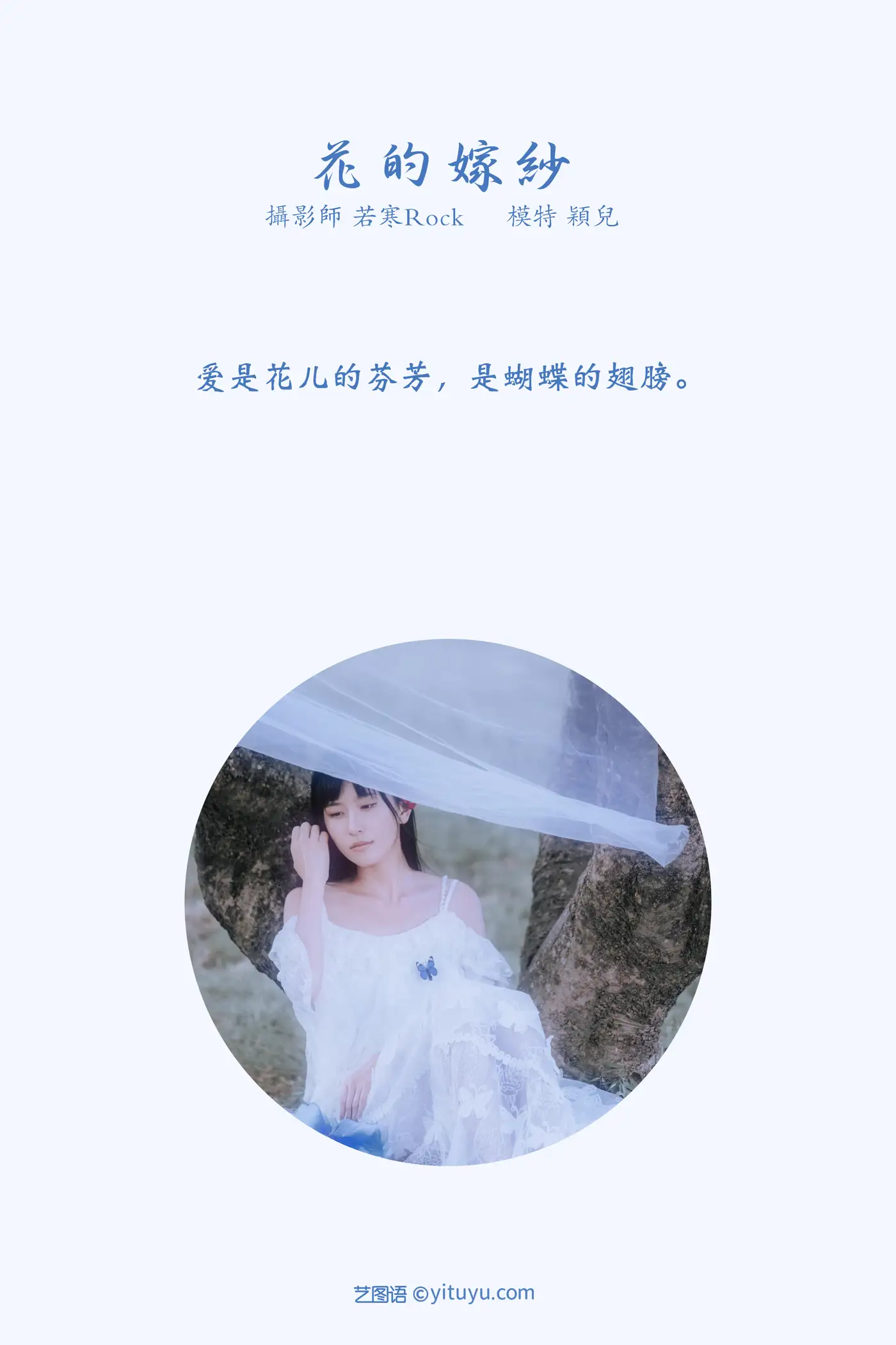 [艺图语] 2021.09.13 Vol.288-002