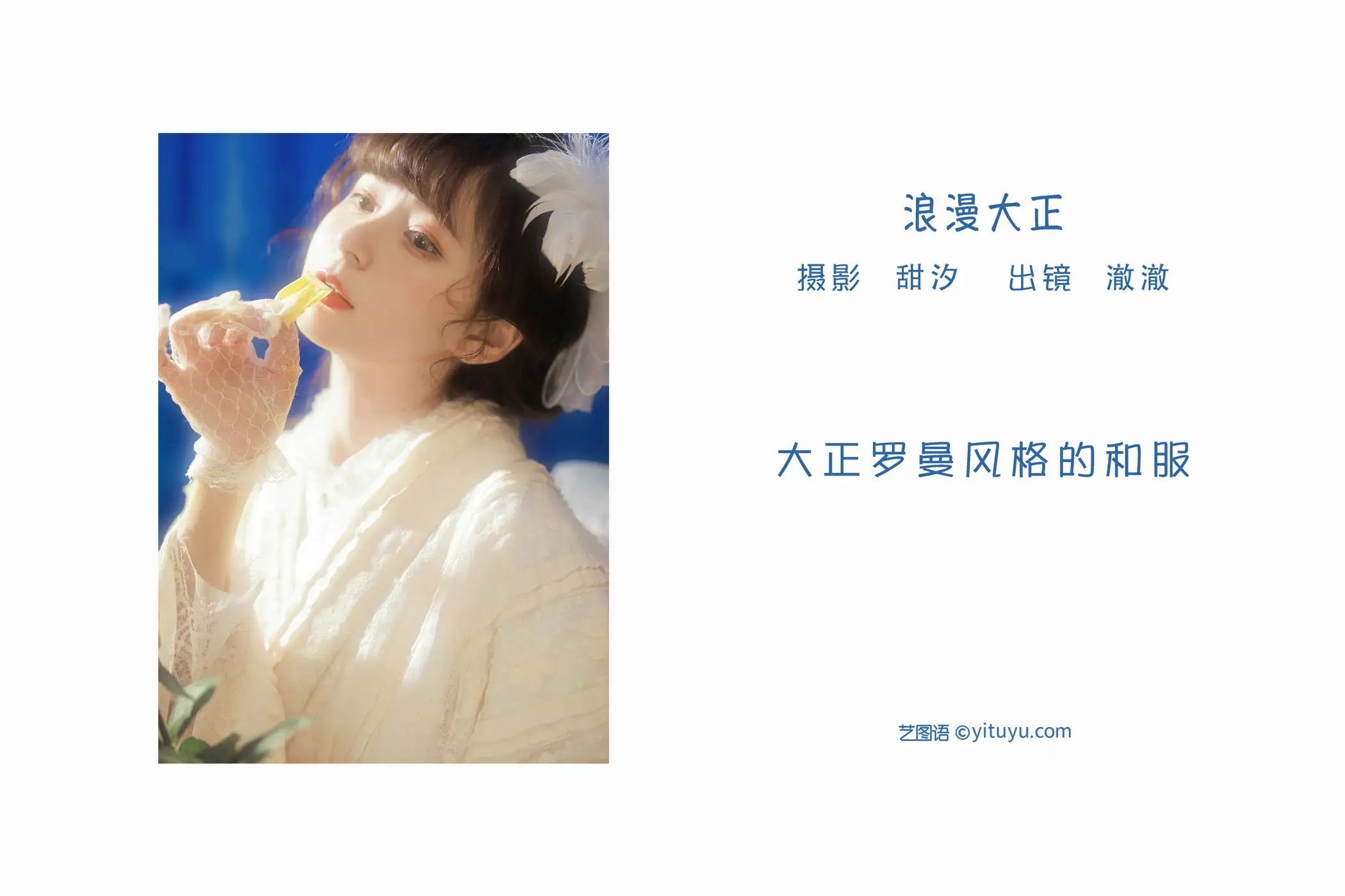 [艺图语] 2022.06.09 Vol.1127-002