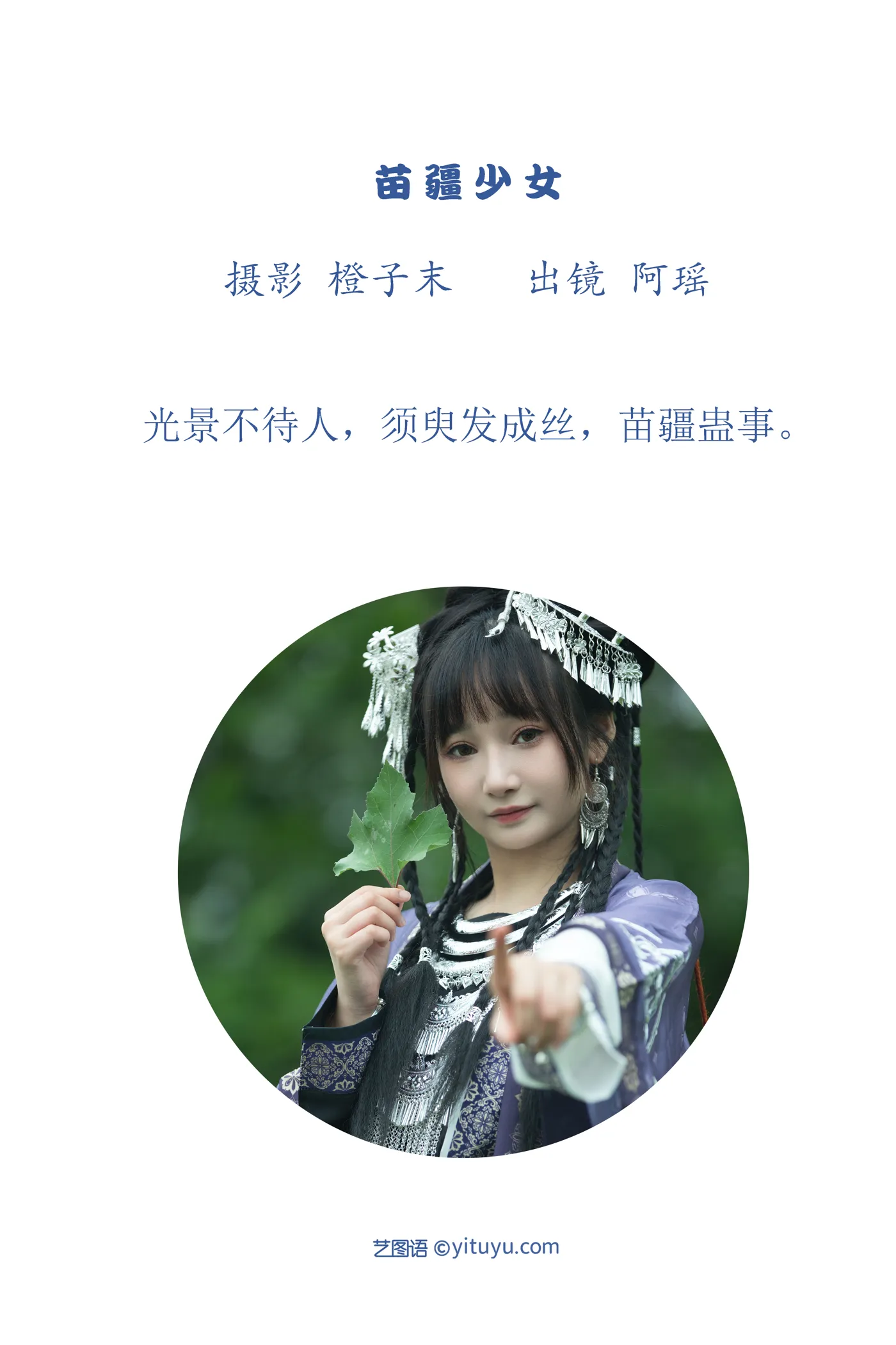 [艺图语]2022.11.30 Vol.2564-002